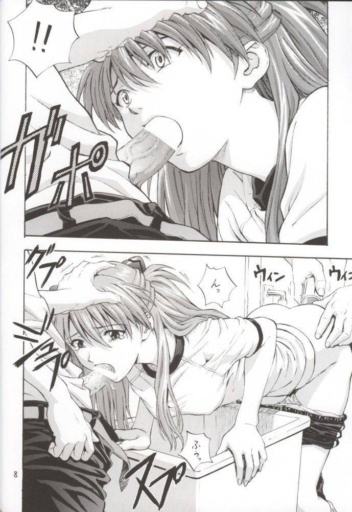 Image #8