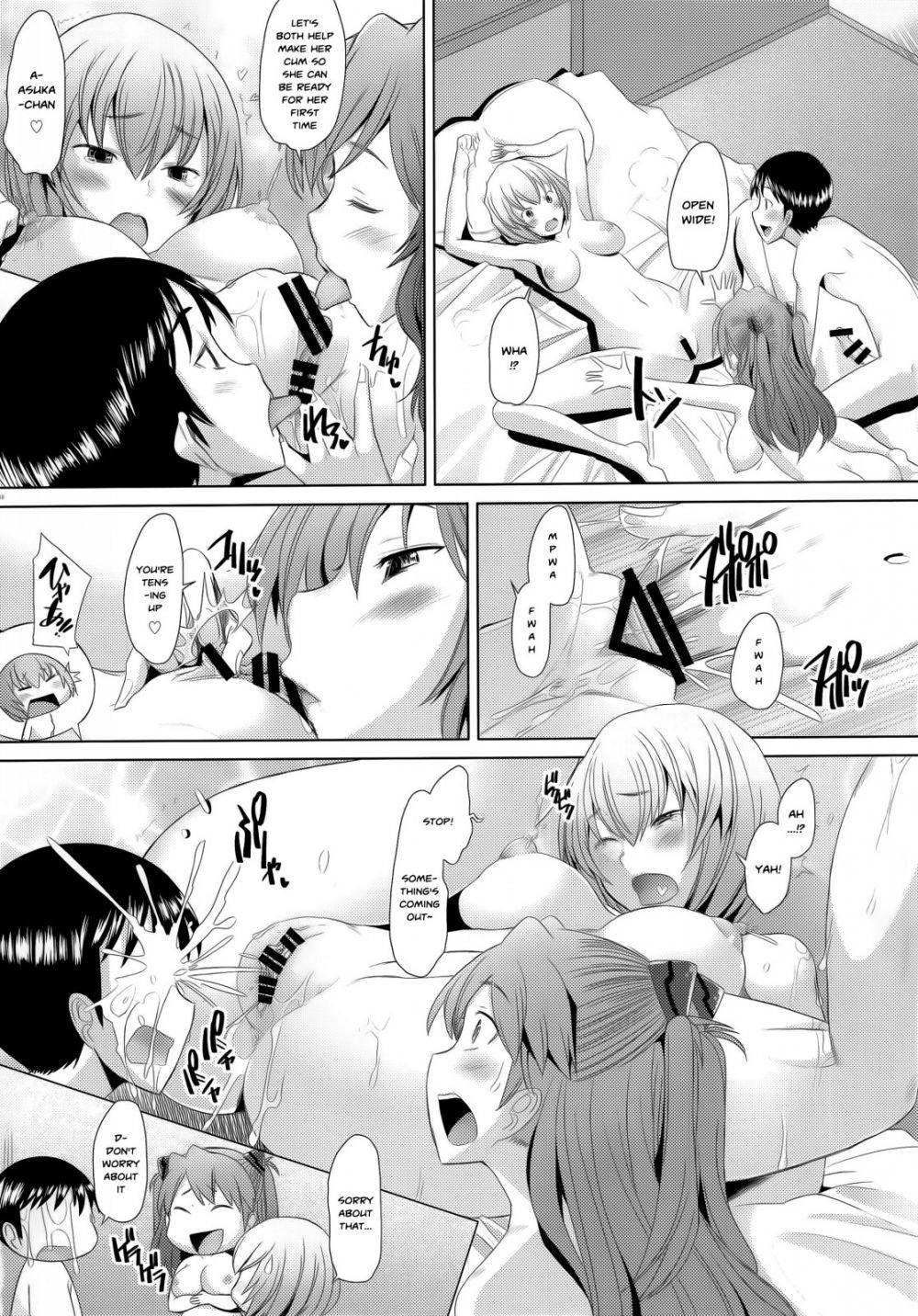 Image #17