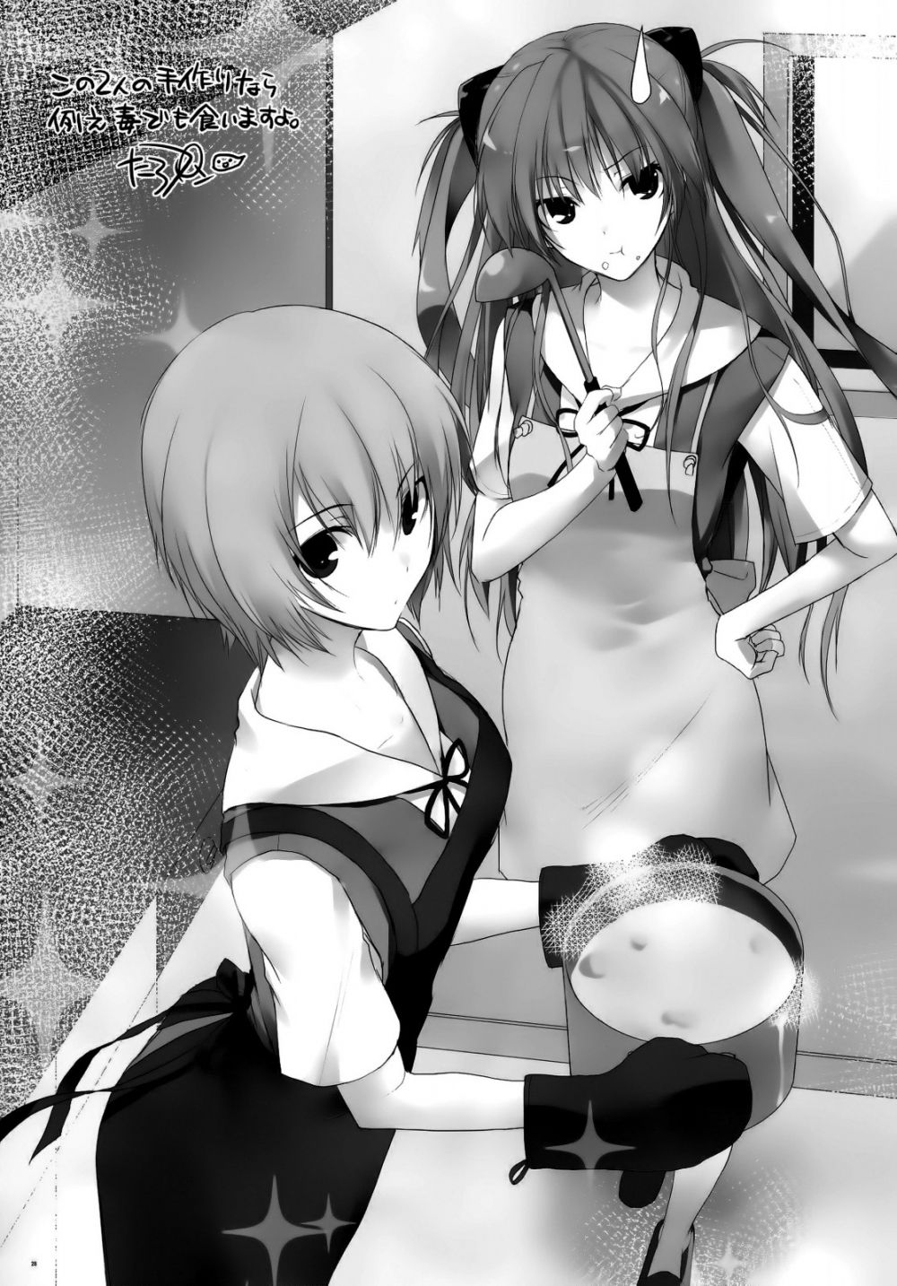 Image #27