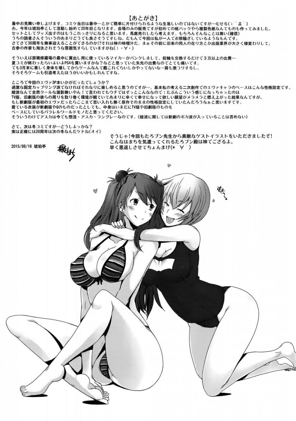 Image #28