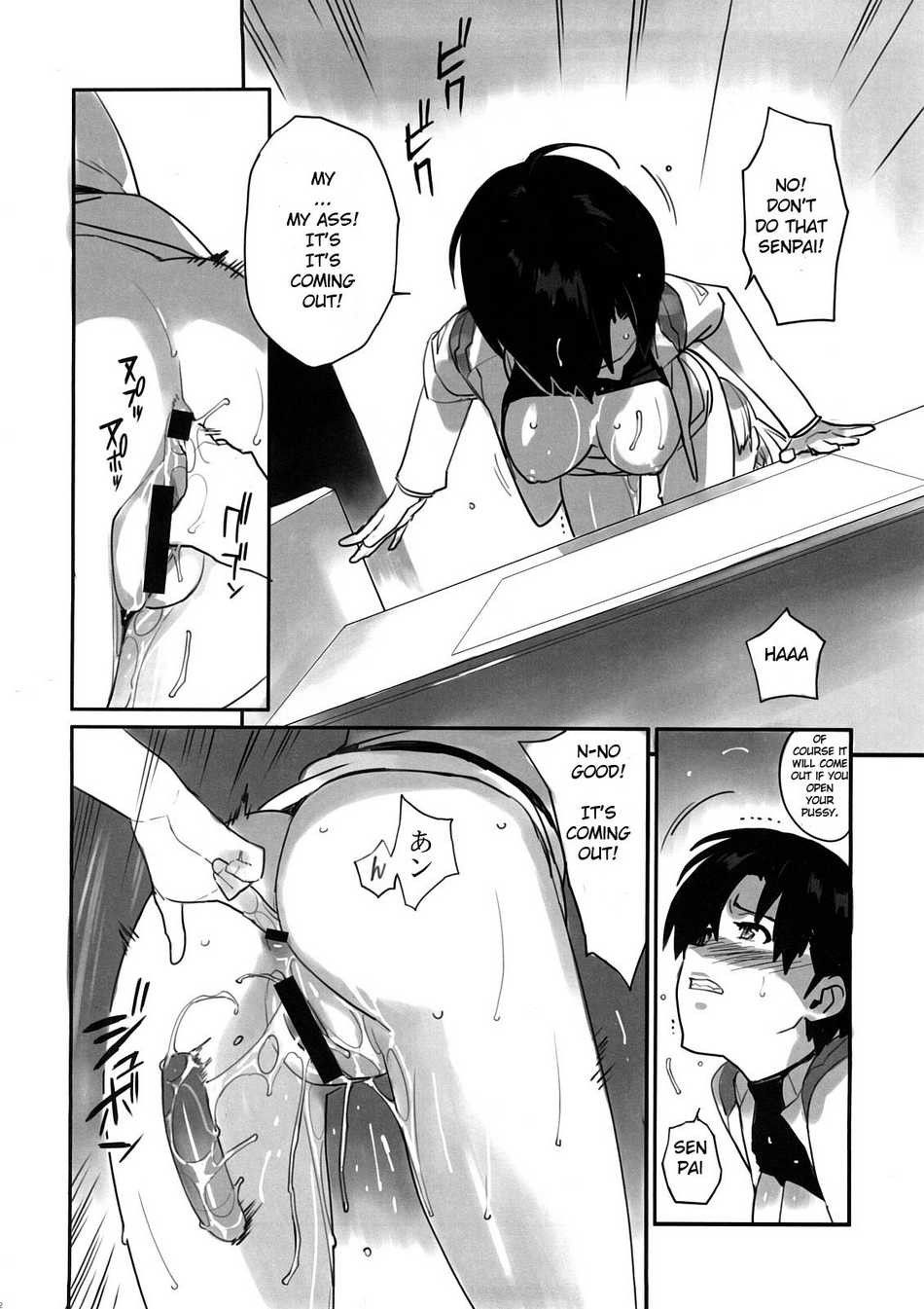 Image #11