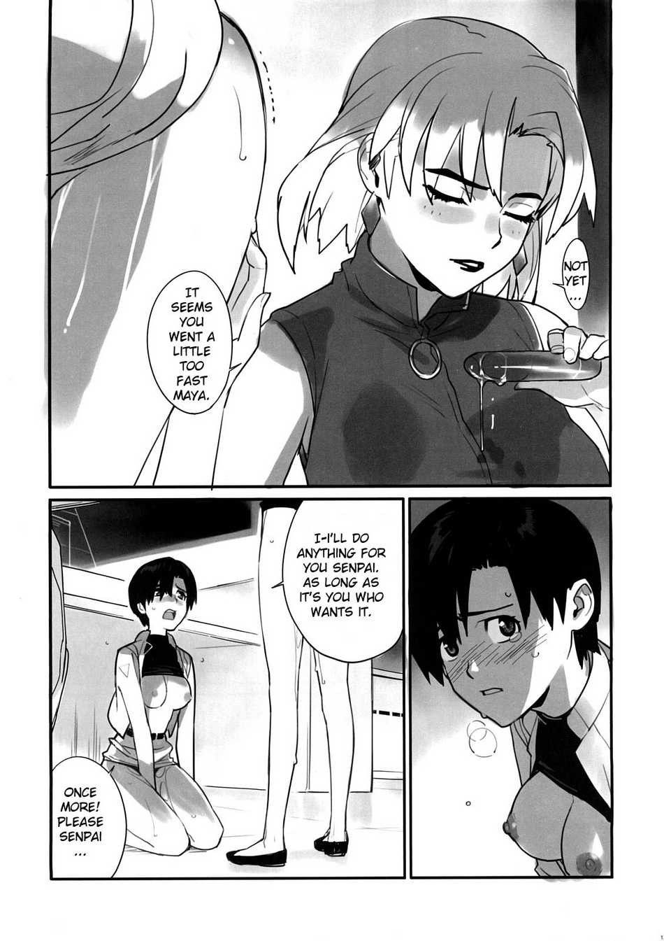 Image #12
