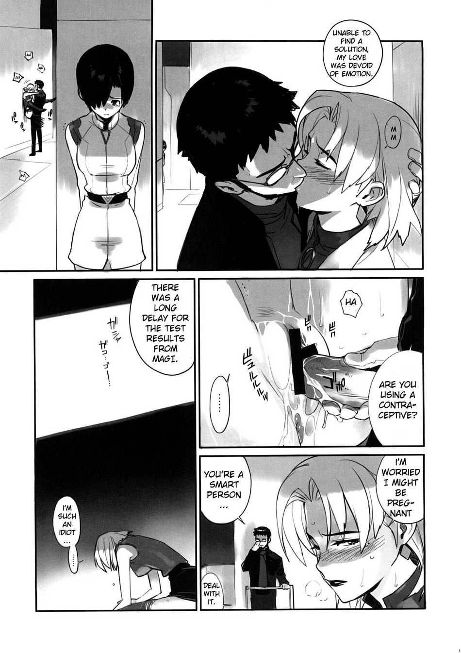 Image #14