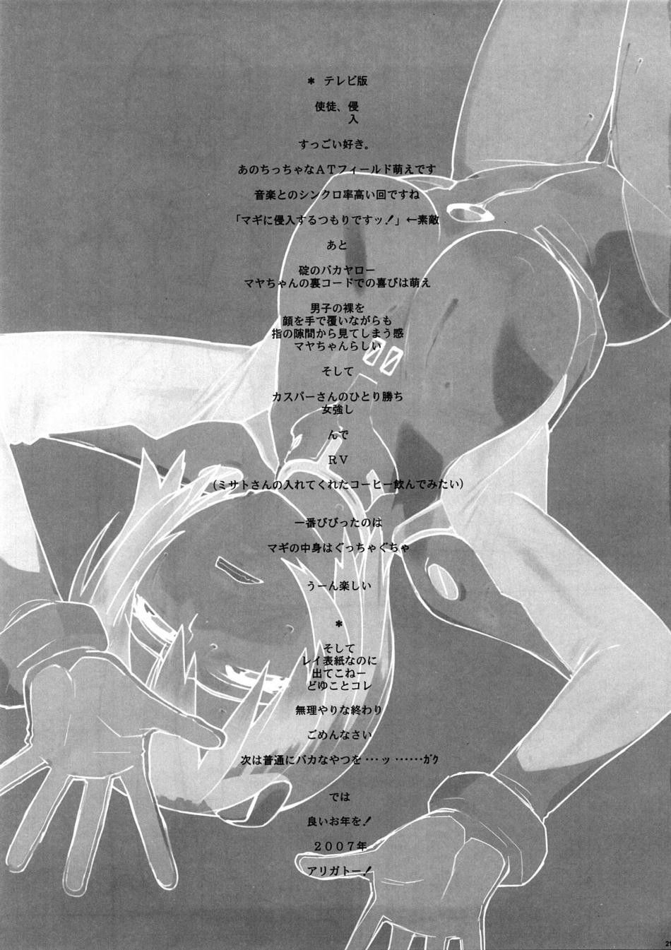 Image #19