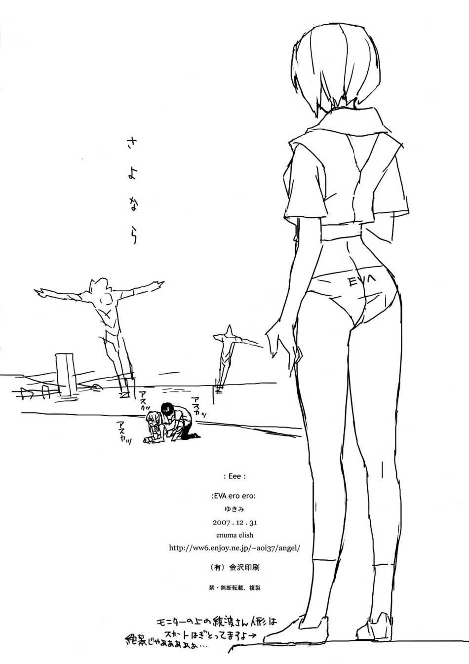 Image #20