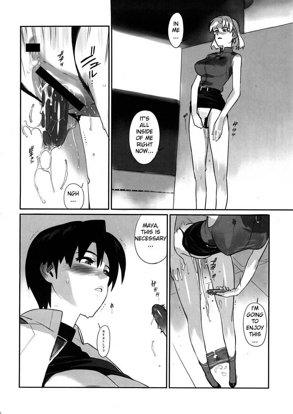 Image #7