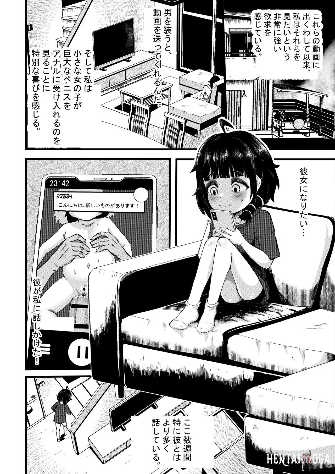 (Nendaiki) Sophias Hidden Interests (Ongoing) - Hentai Gallery