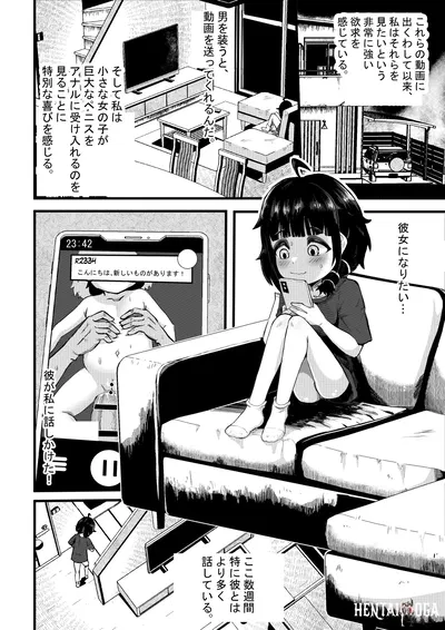 (Nendaiki) Sophias Hidden Interests (Ongoing) - Hentai Gallery