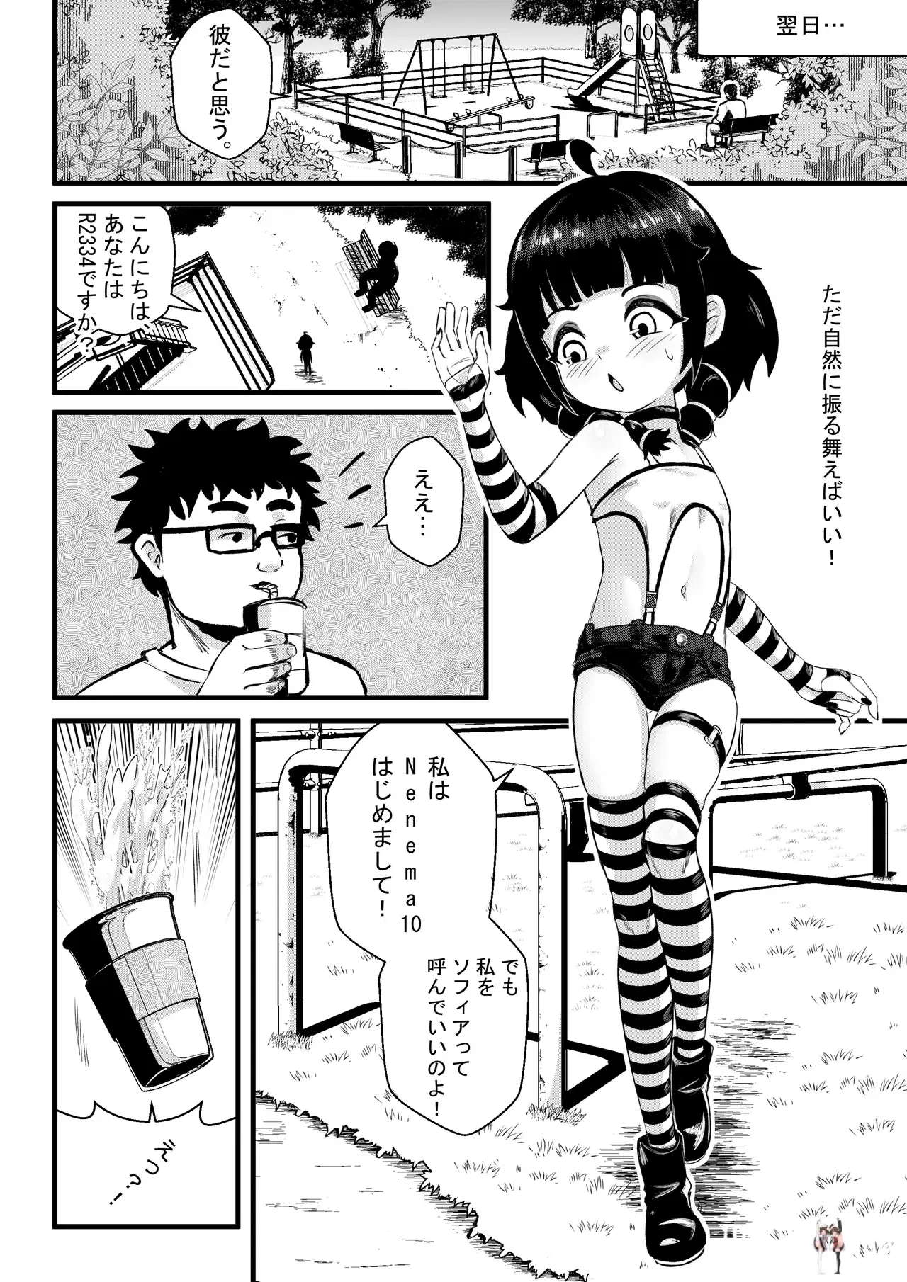 Image #5