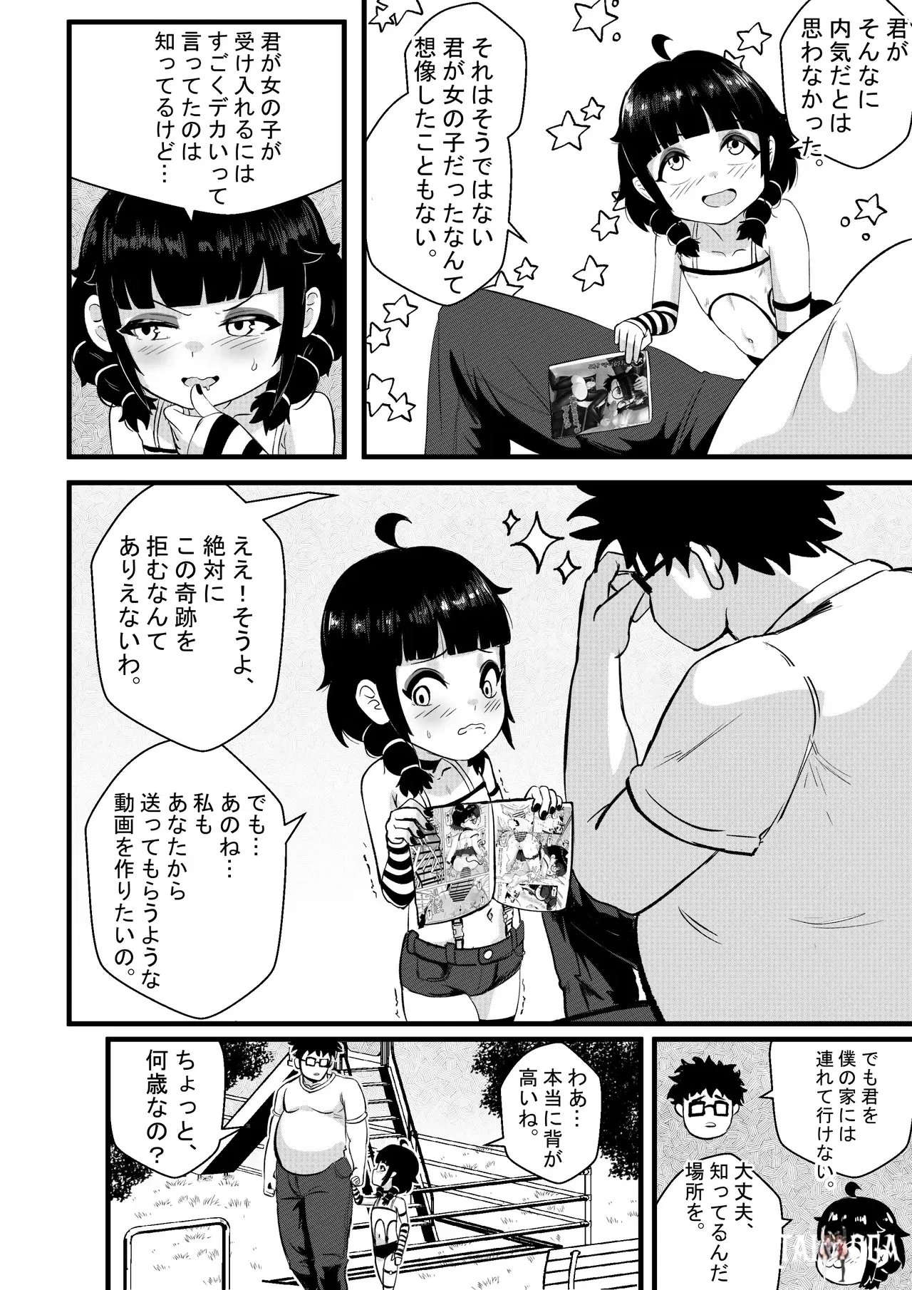 Image #7