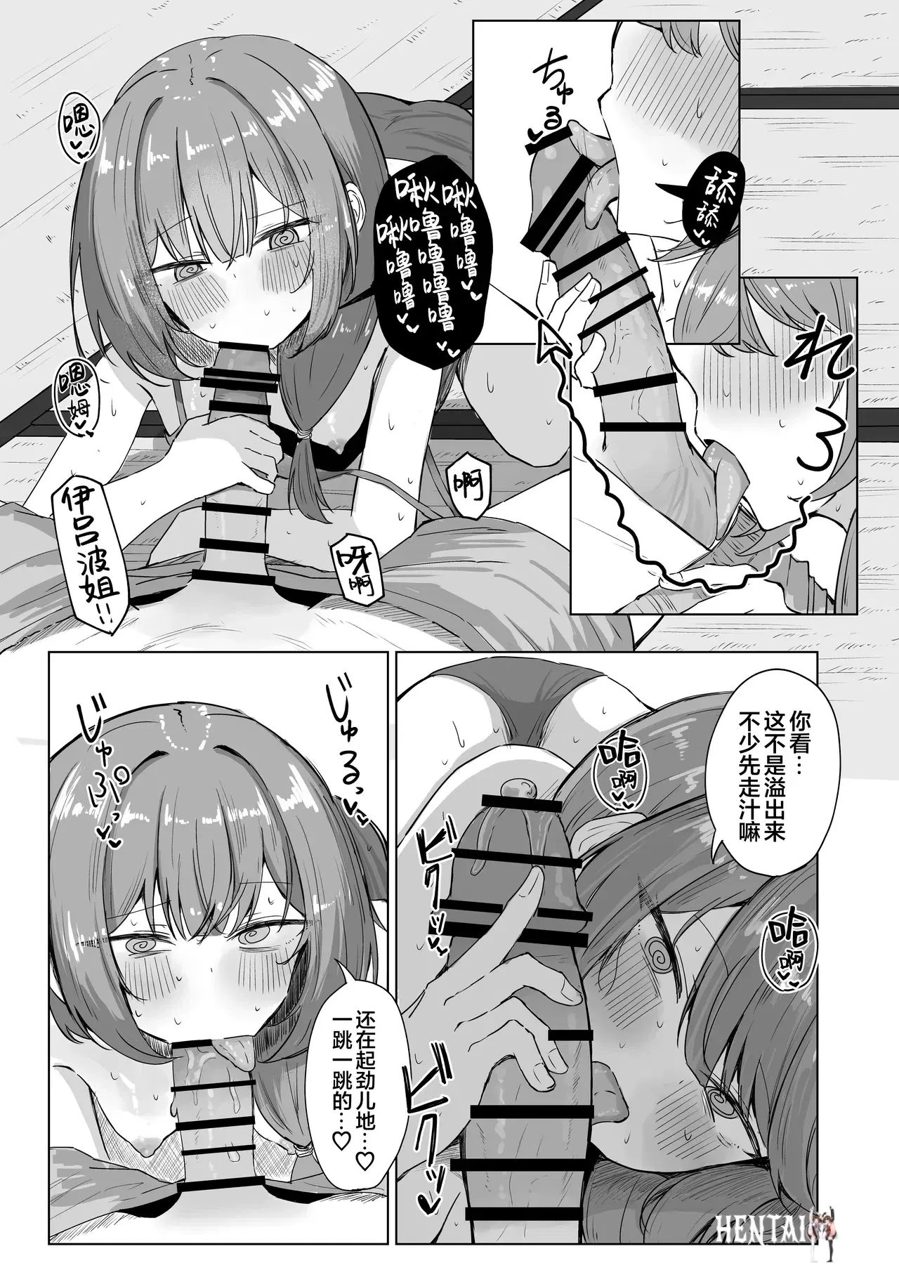 Image #10