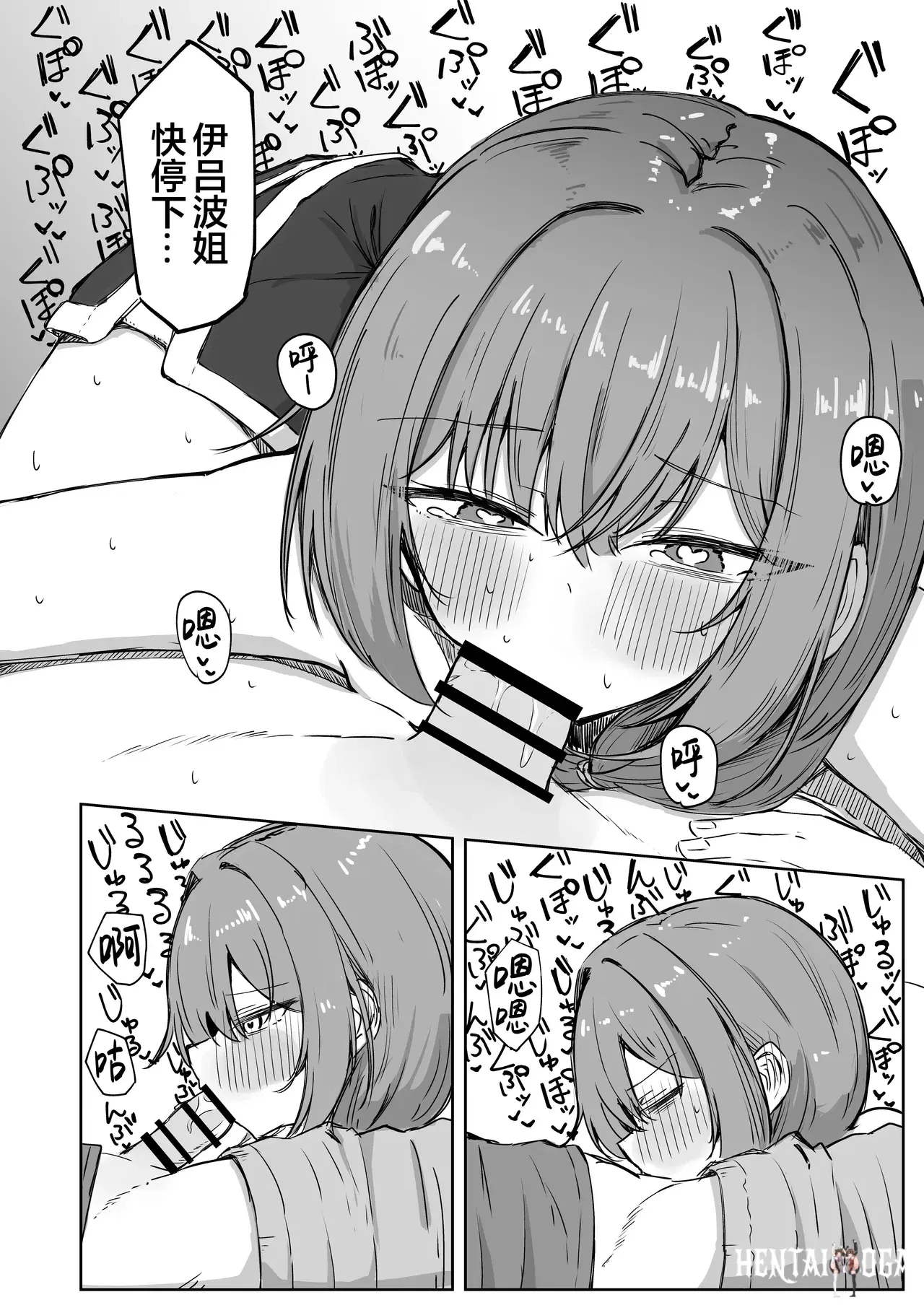Image #11