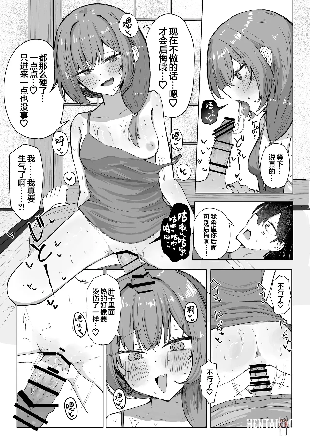 Image #12