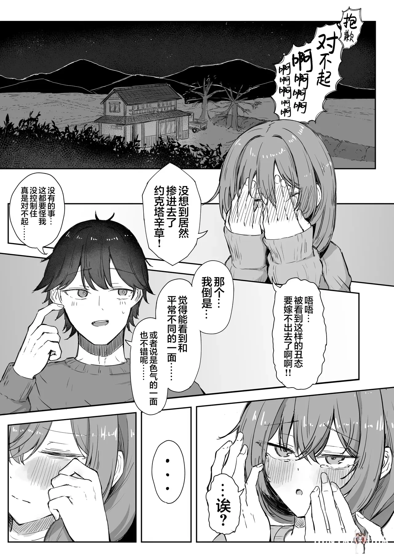 Image #30
