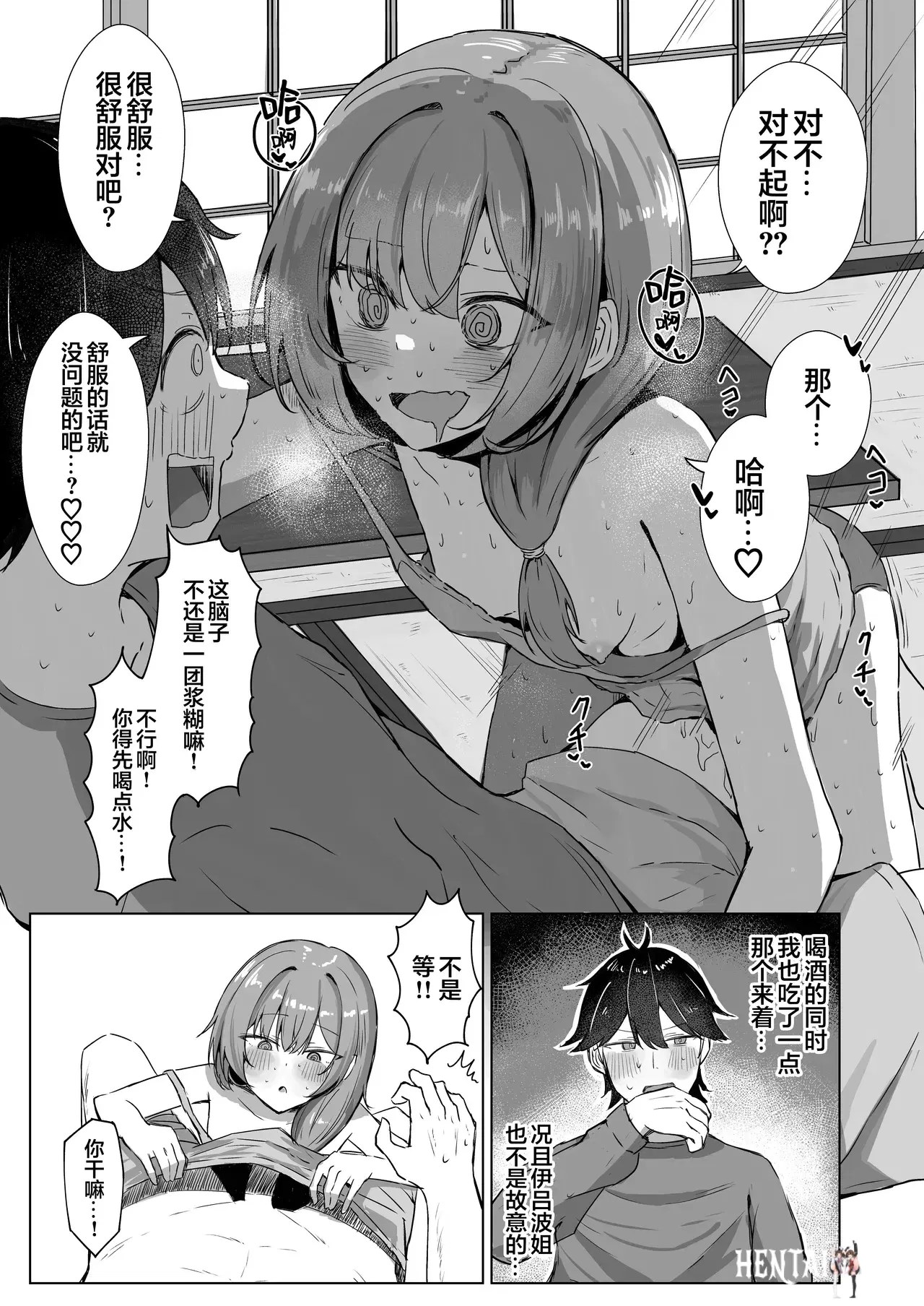 Image #8