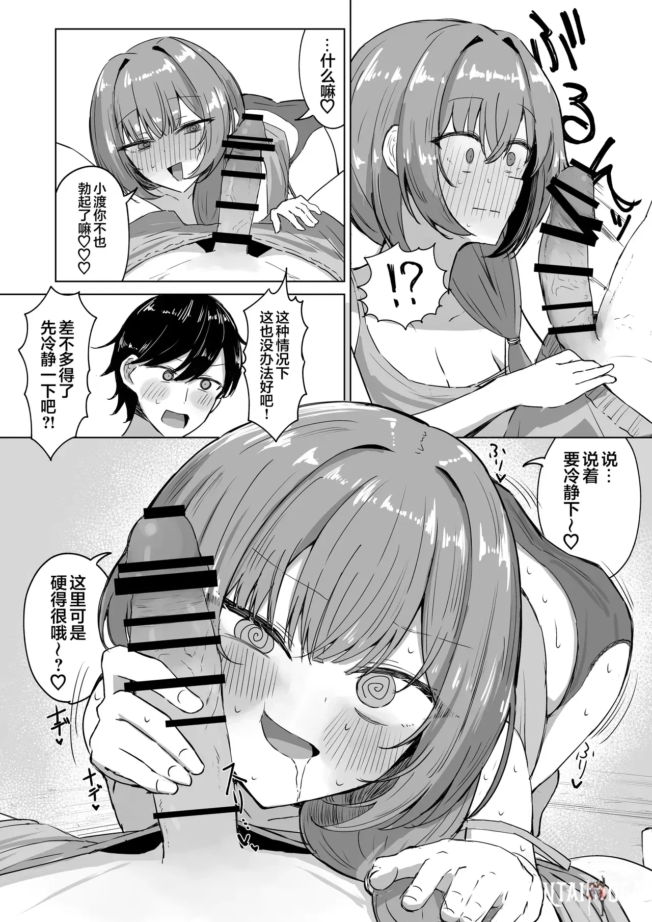 Image #9