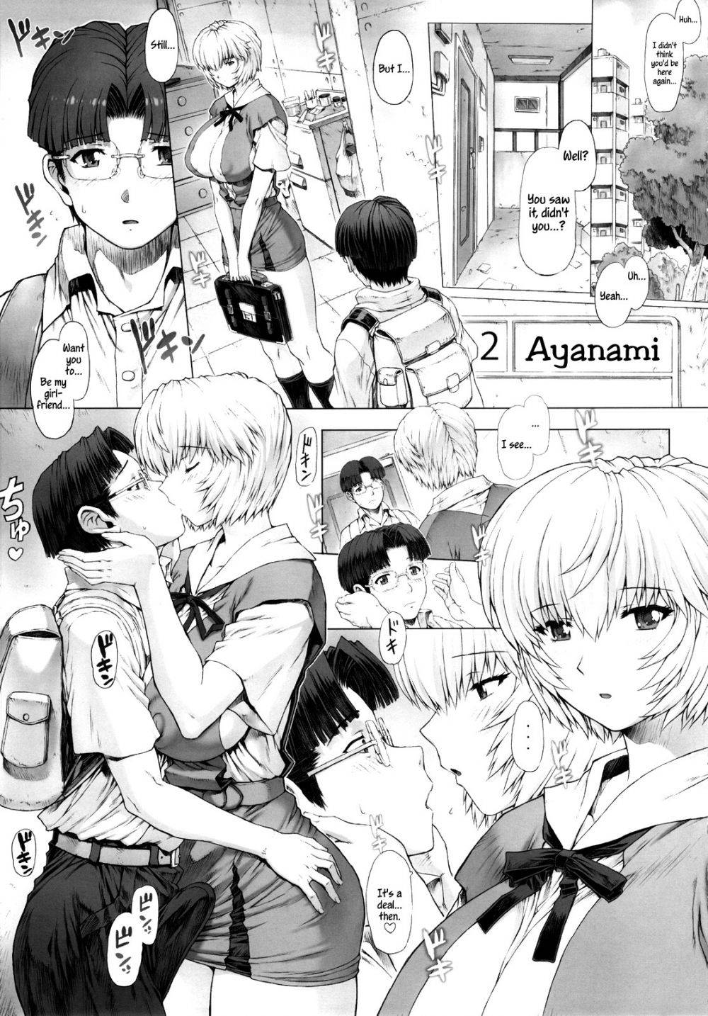 Image #11