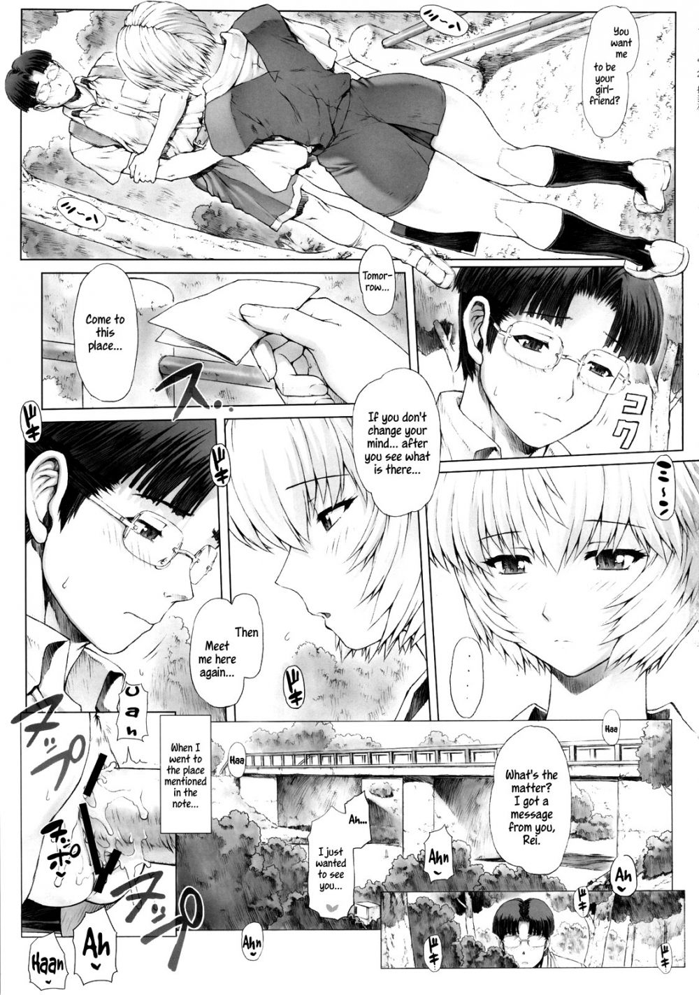 Image #7