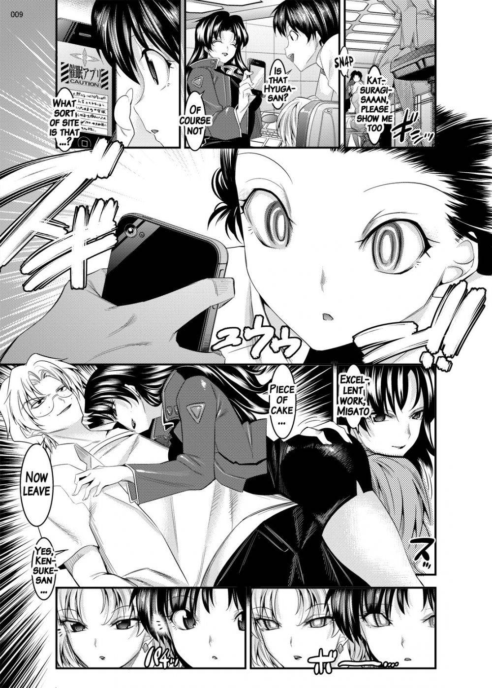 Image #8