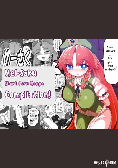 Mei-Saku Short porn manga compilation! - Хентай галерея