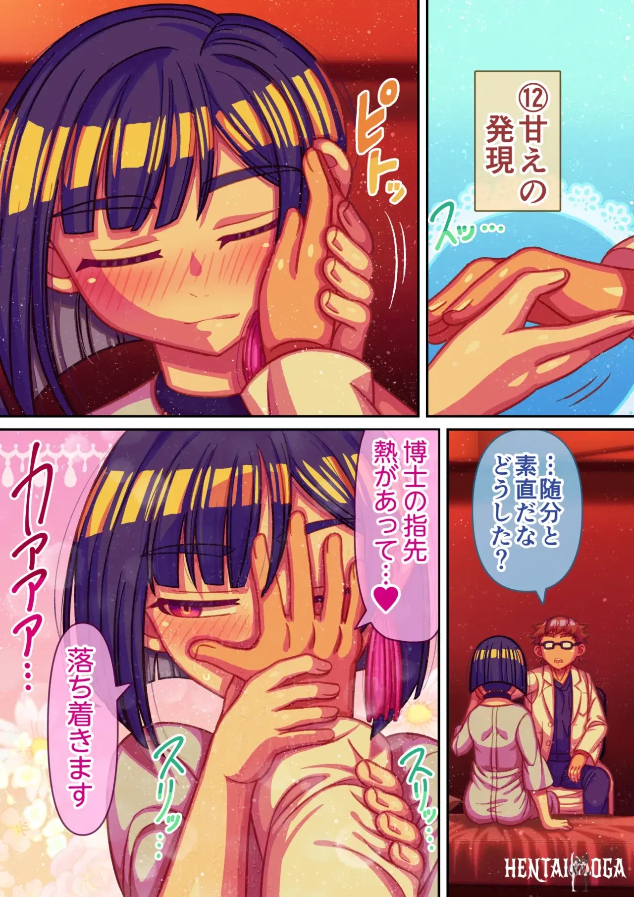 Image #16
