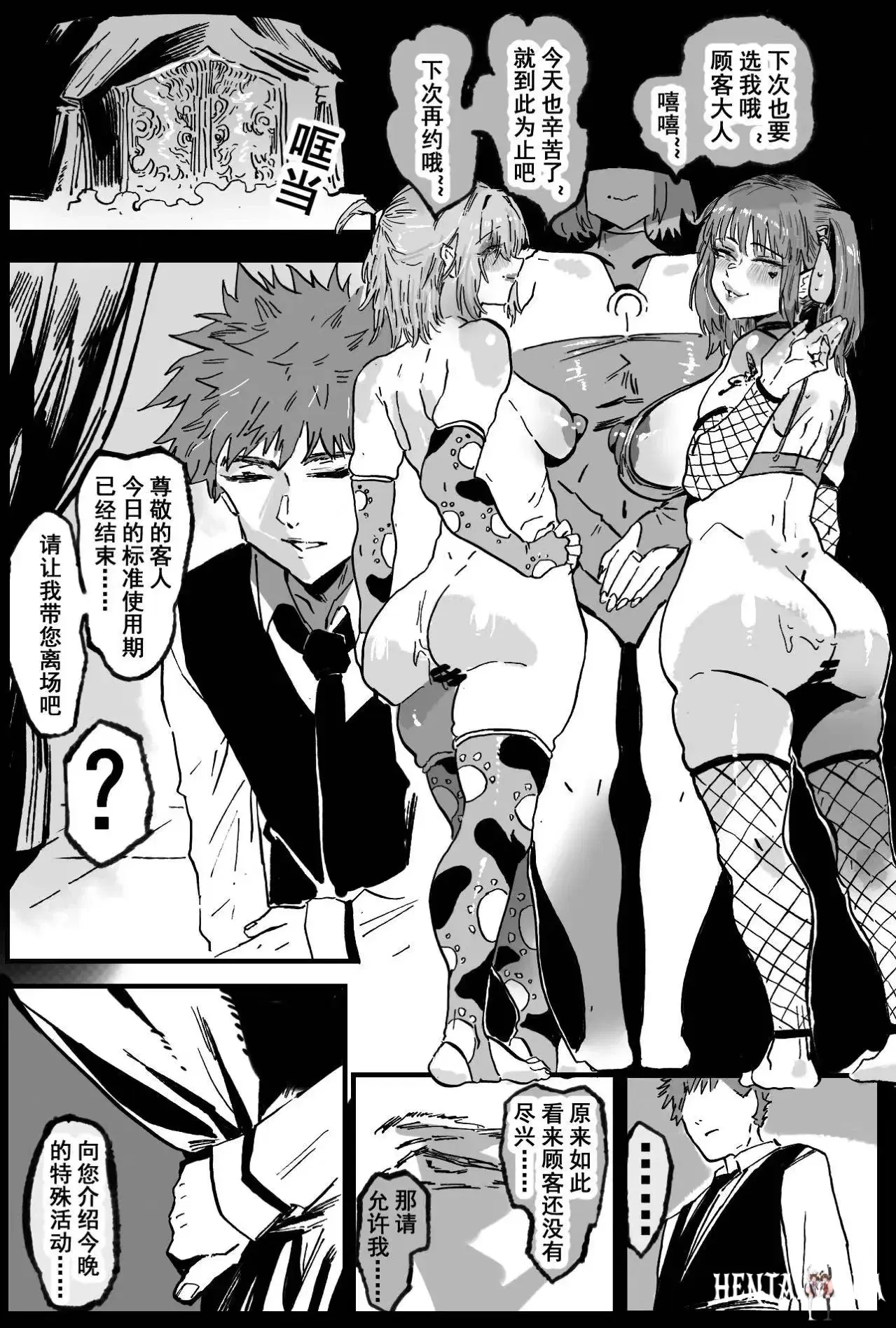 Image #11