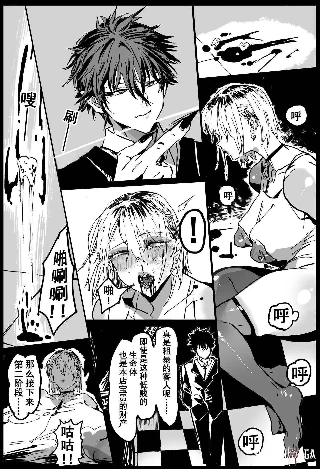 Image #14
