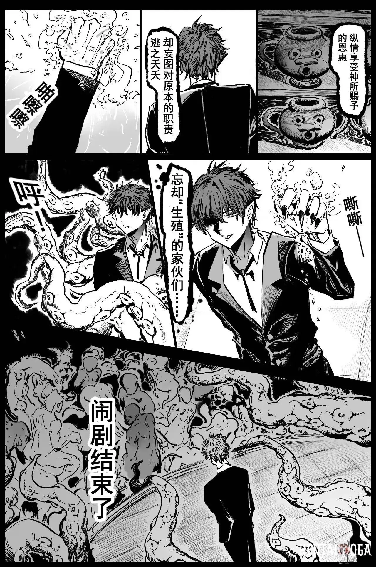 Image #32