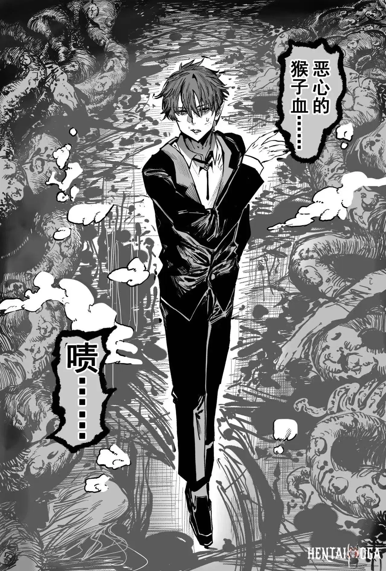 Image #34