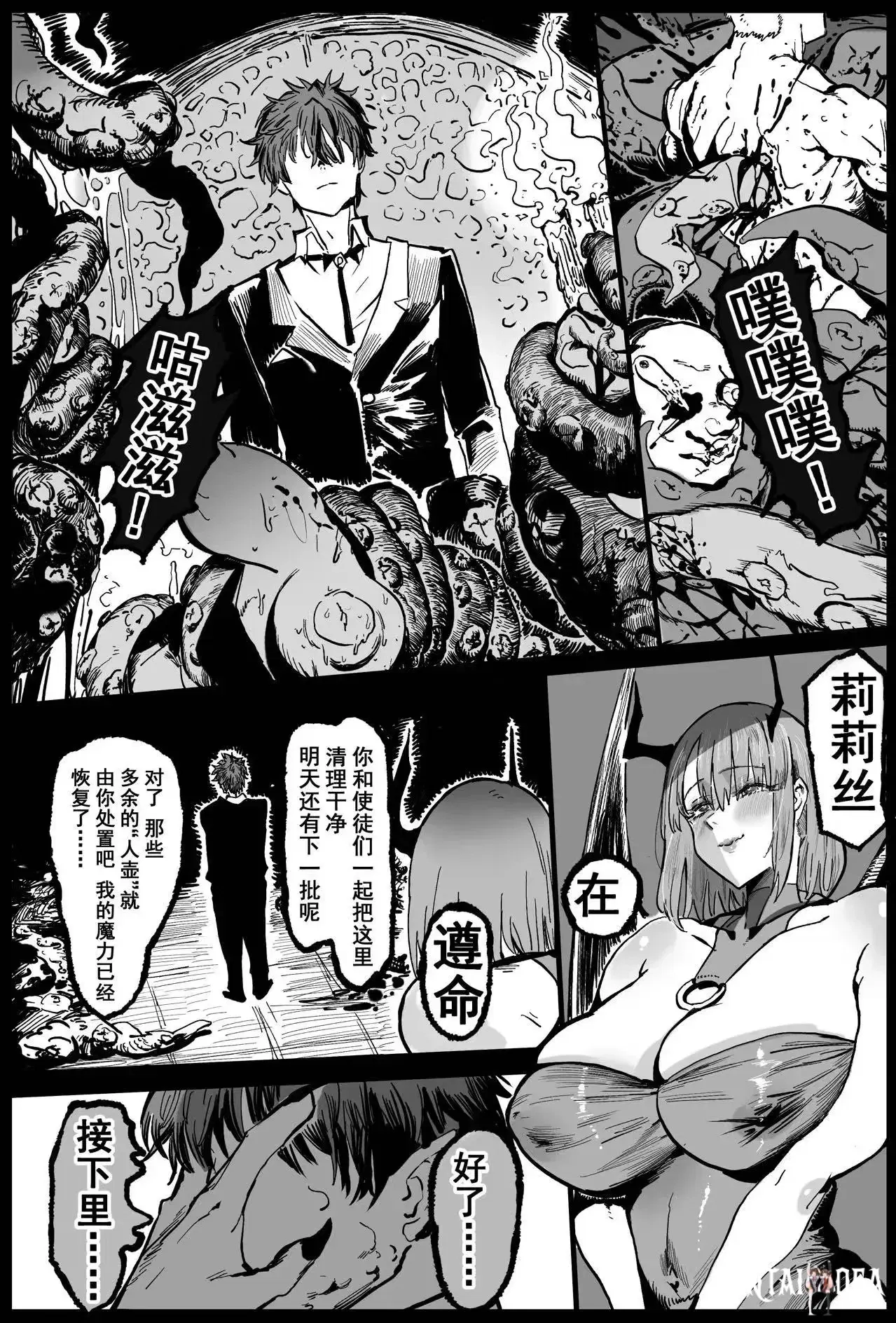 Image #35