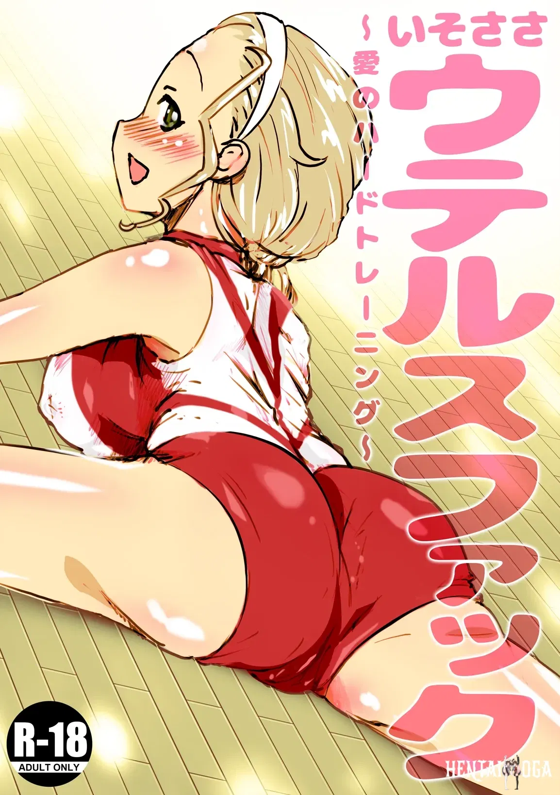 (An-chan Kaichou) IsoSasa Uterus Fuck ~Ai no Hard Training~ (Girls und Panzer) (English) (Wrecking Army) - Hentai Gallery