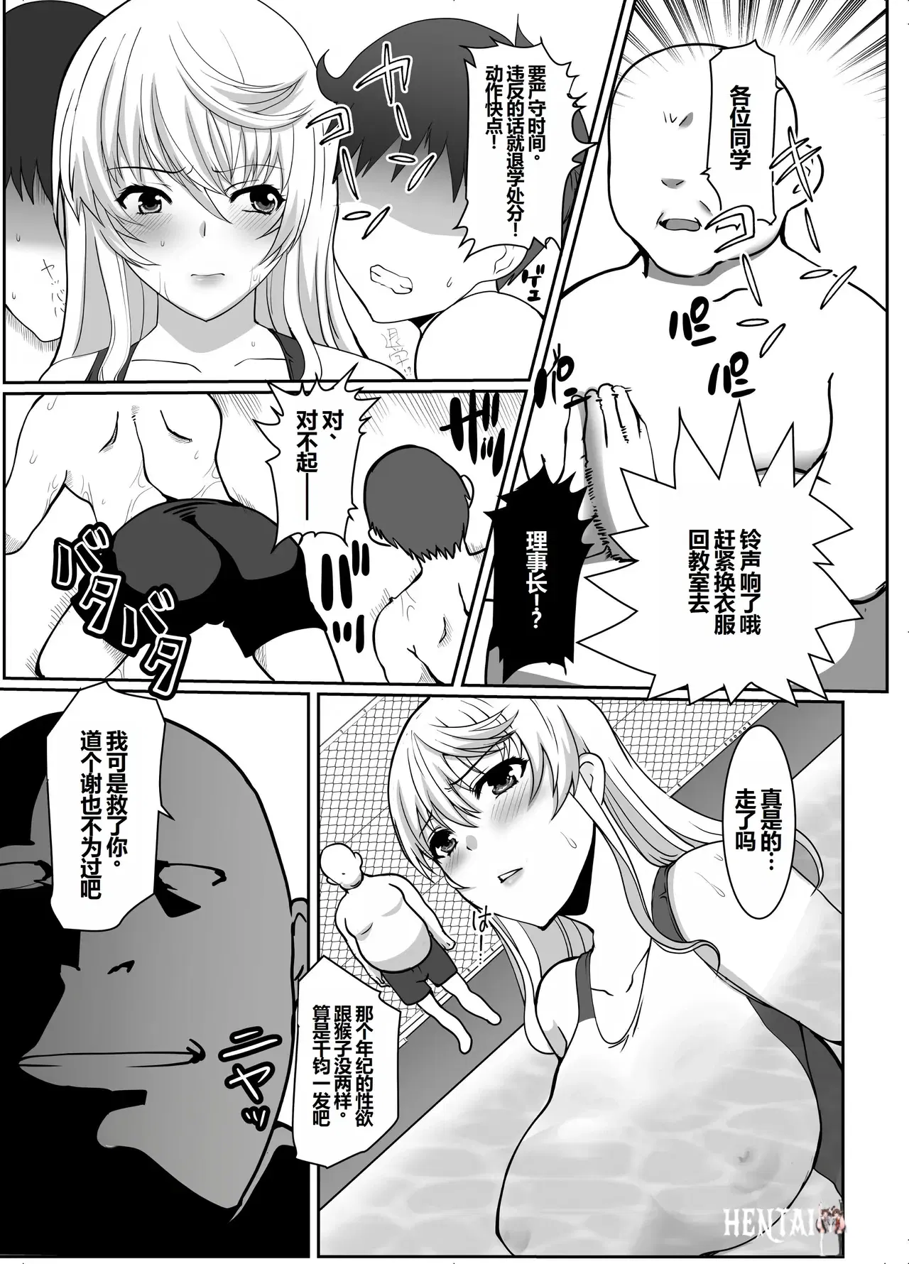 Image #13