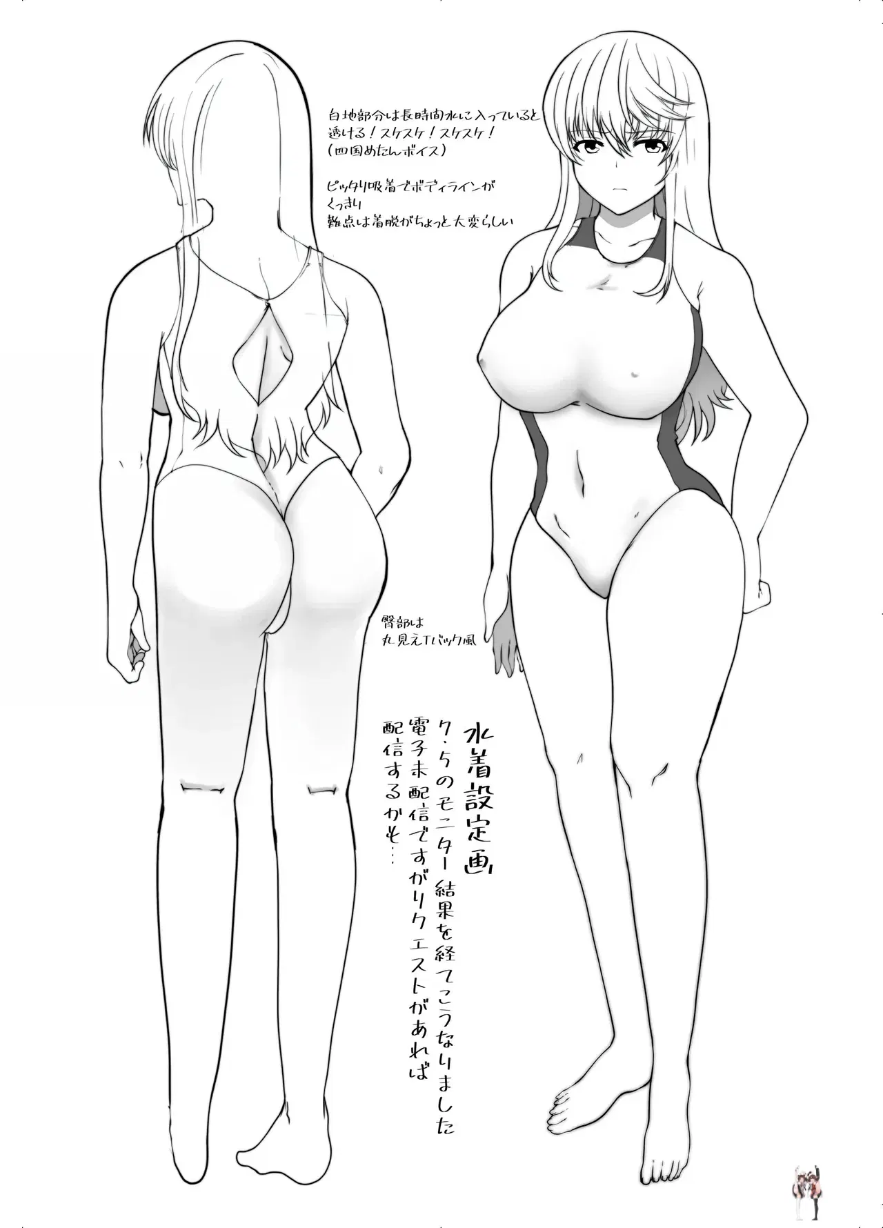 Image #31