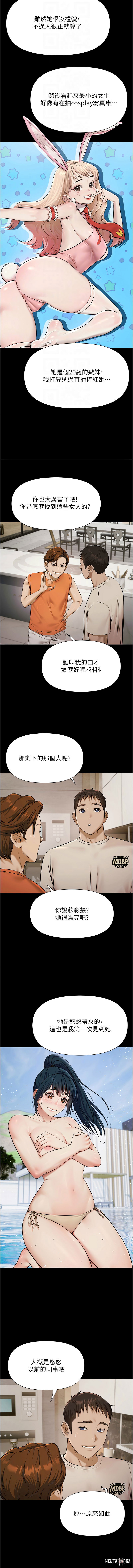 Image #44