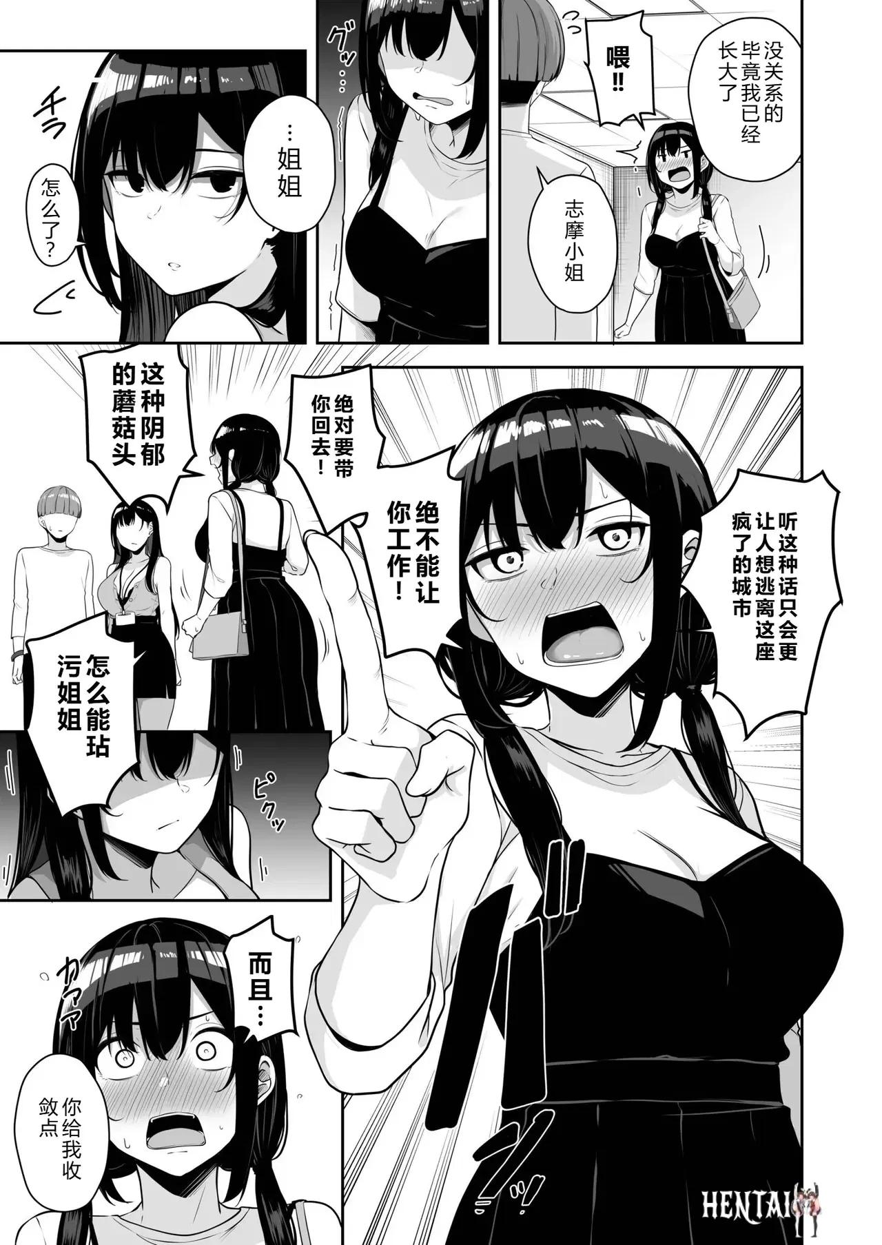 Image #9