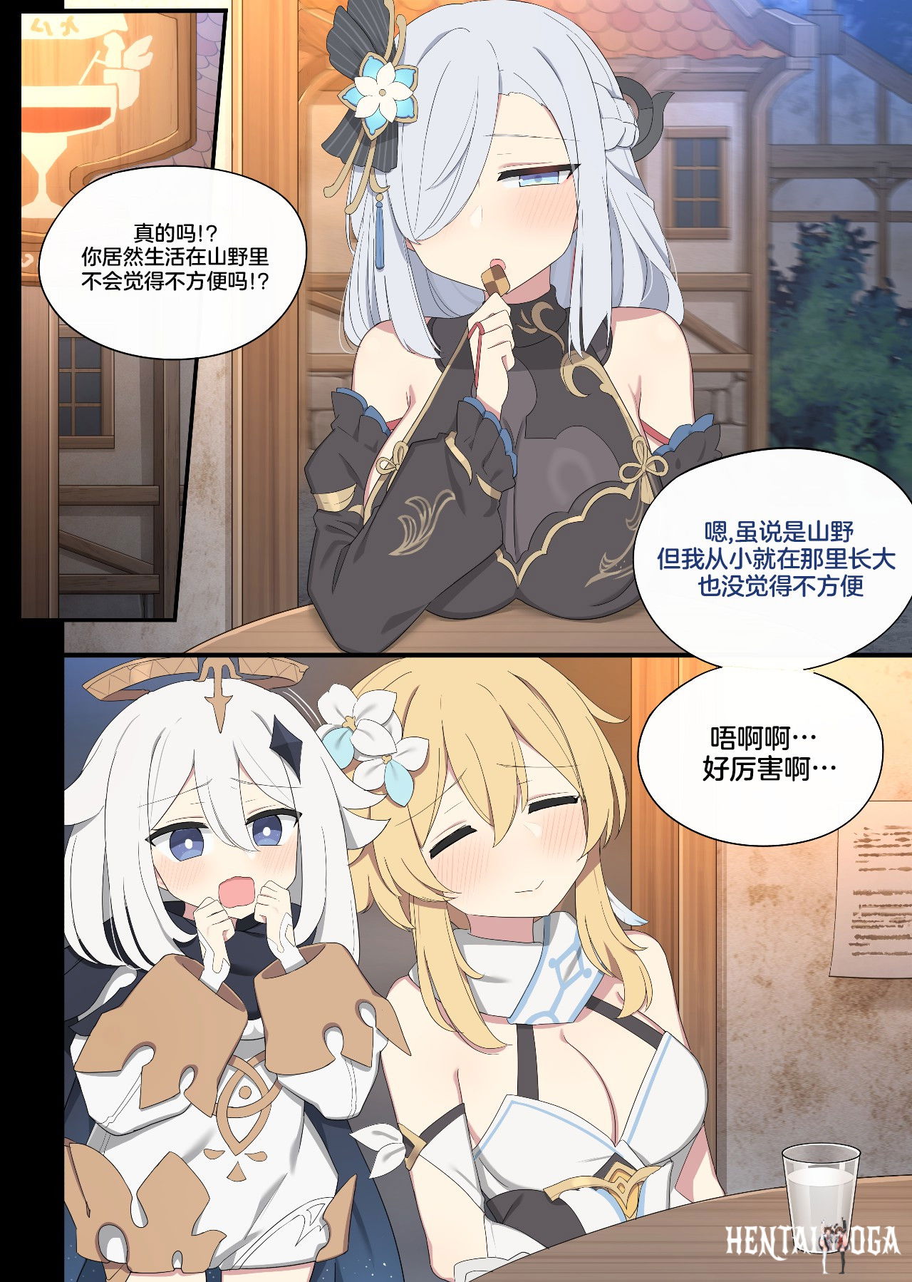 (Poyeop) 2025.03 Shenhe (Genshin Impact) (Chinese) (不咕鸟汉化组) - Hentai Gallery