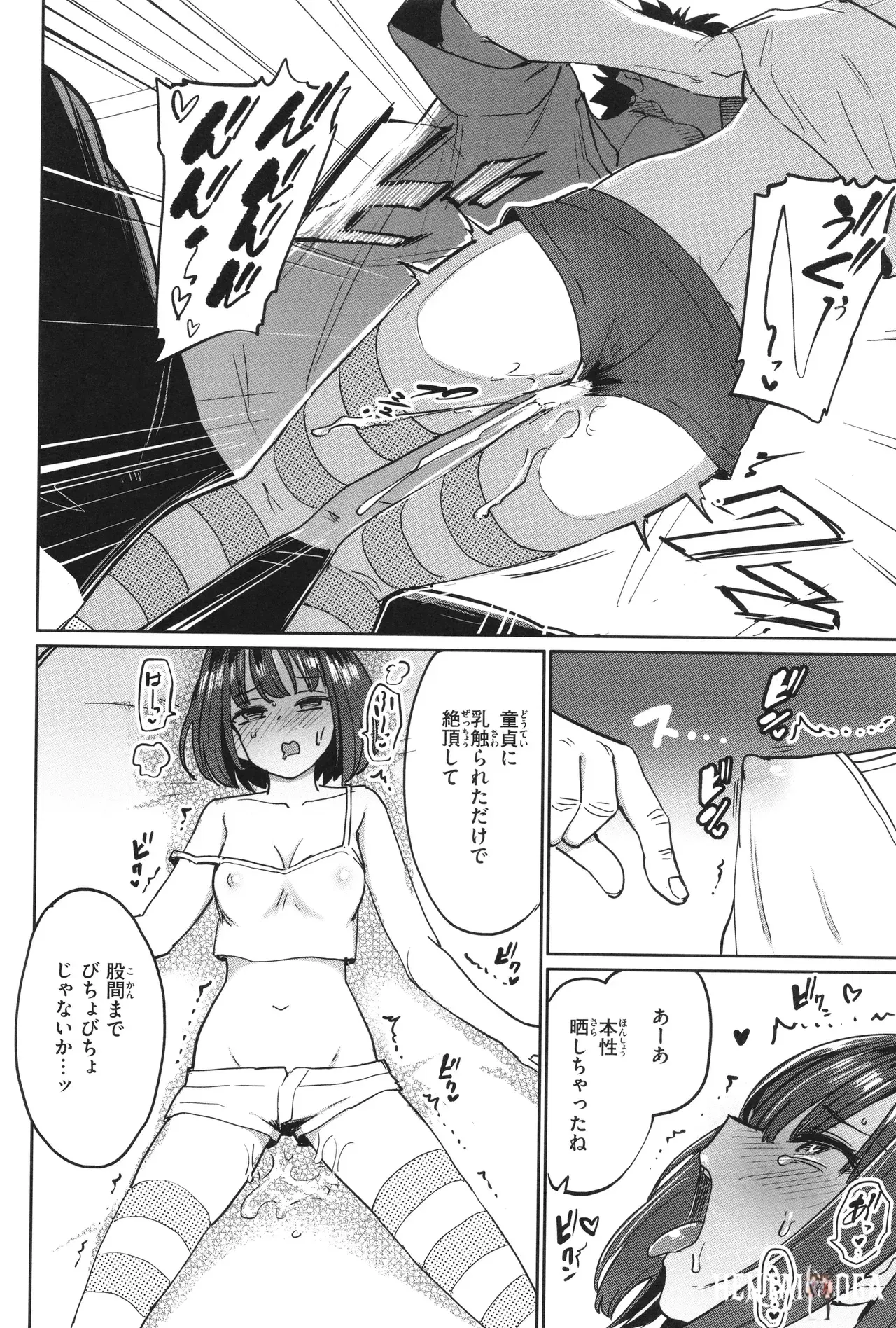 Image #104