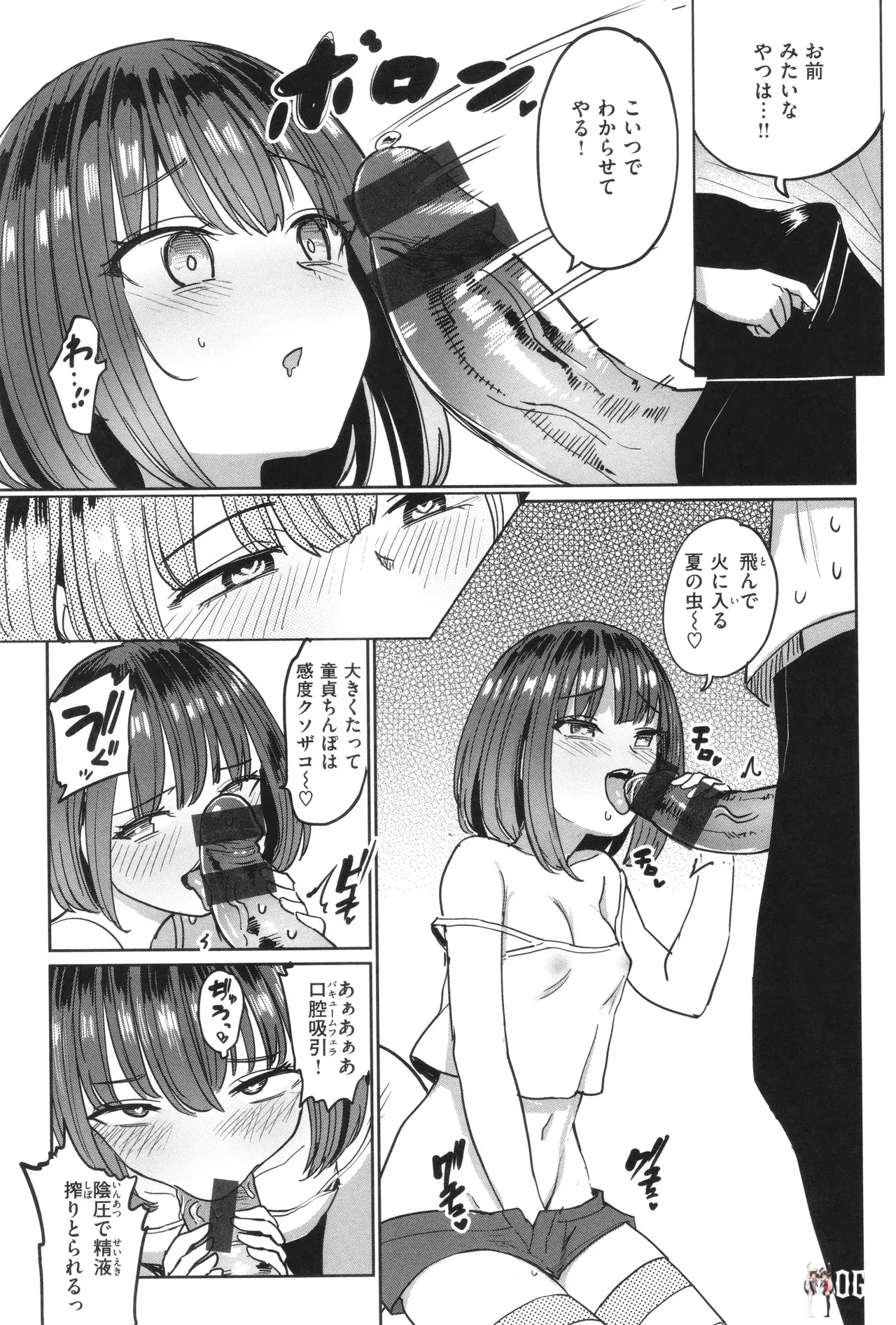Image #105