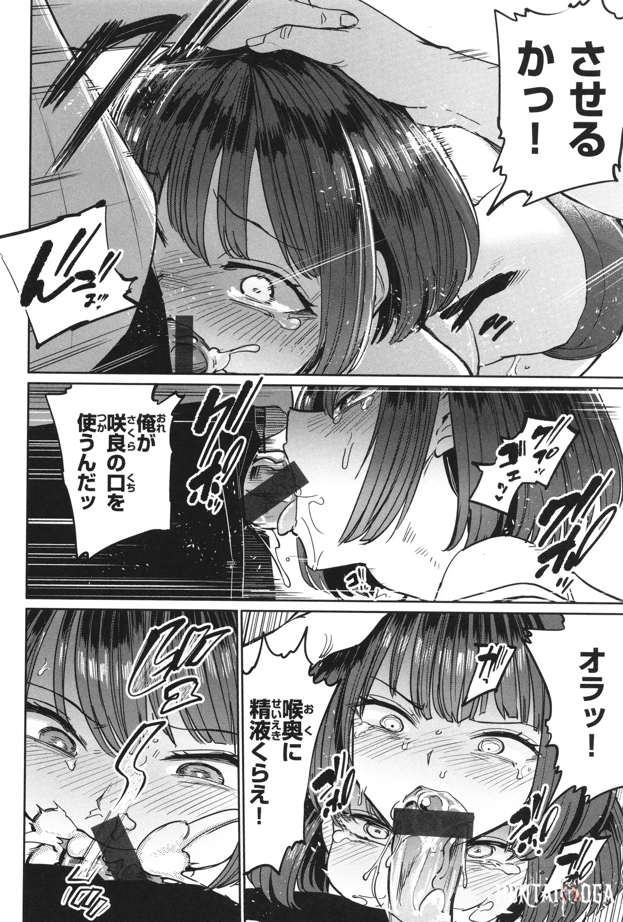 Image #106
