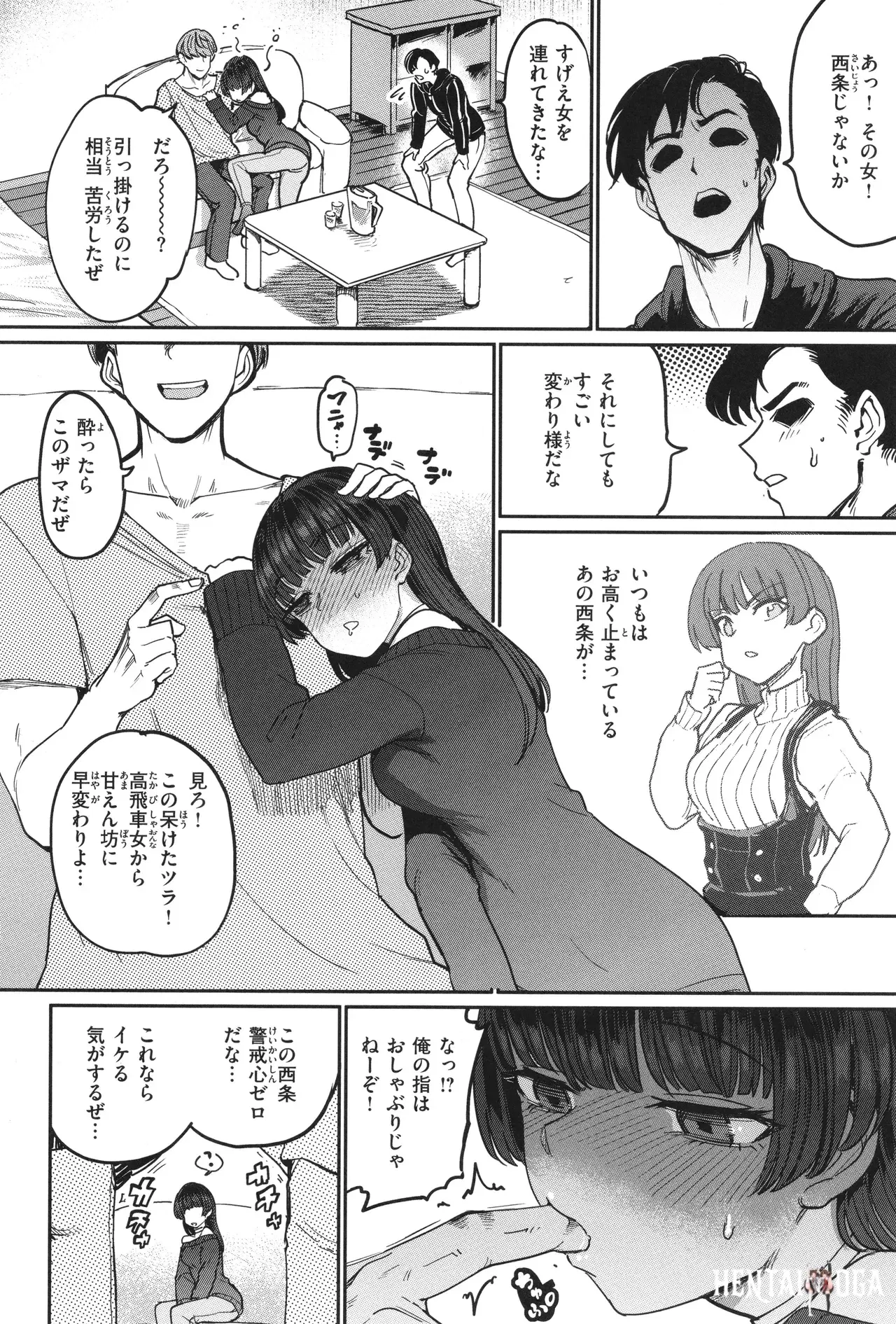 Image #114