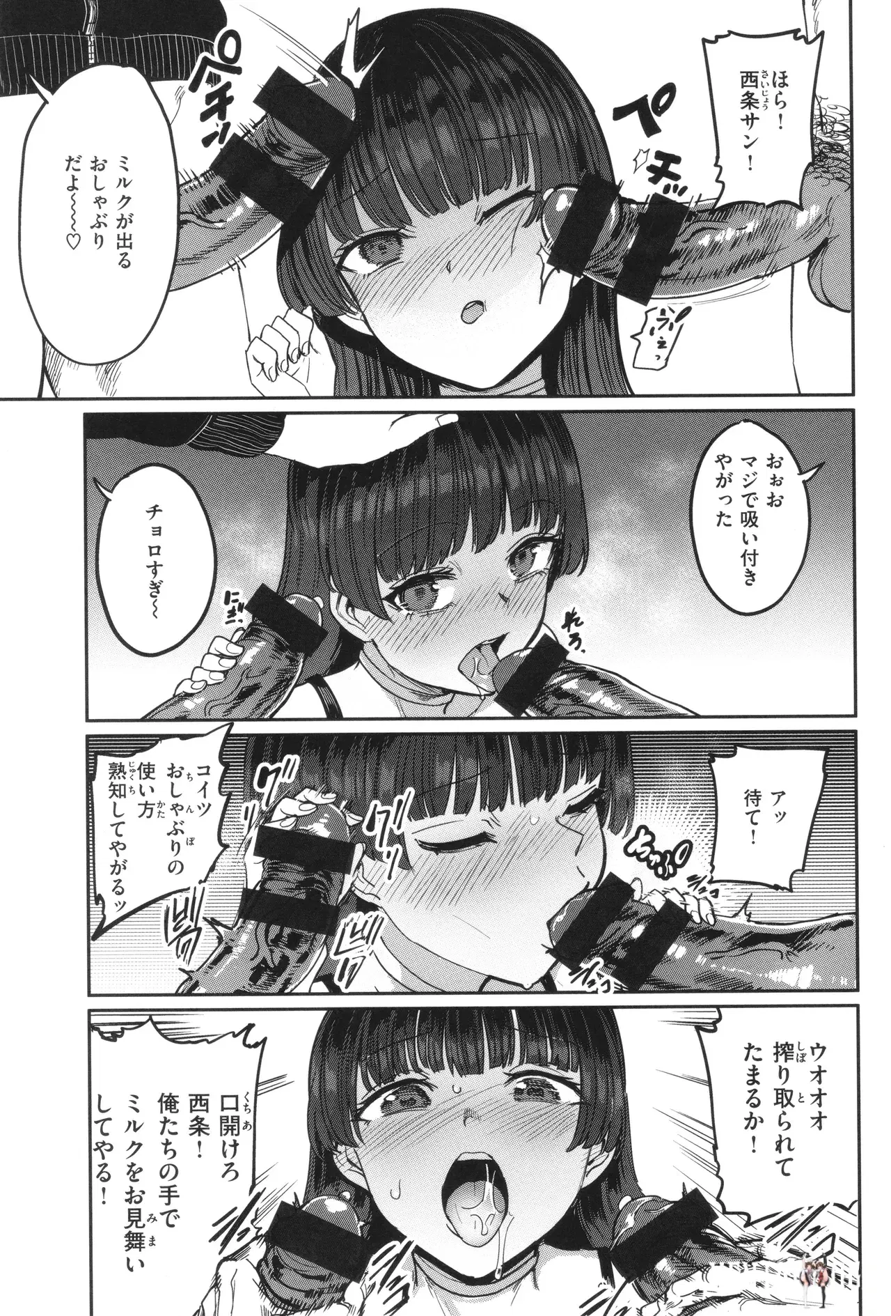 Image #115