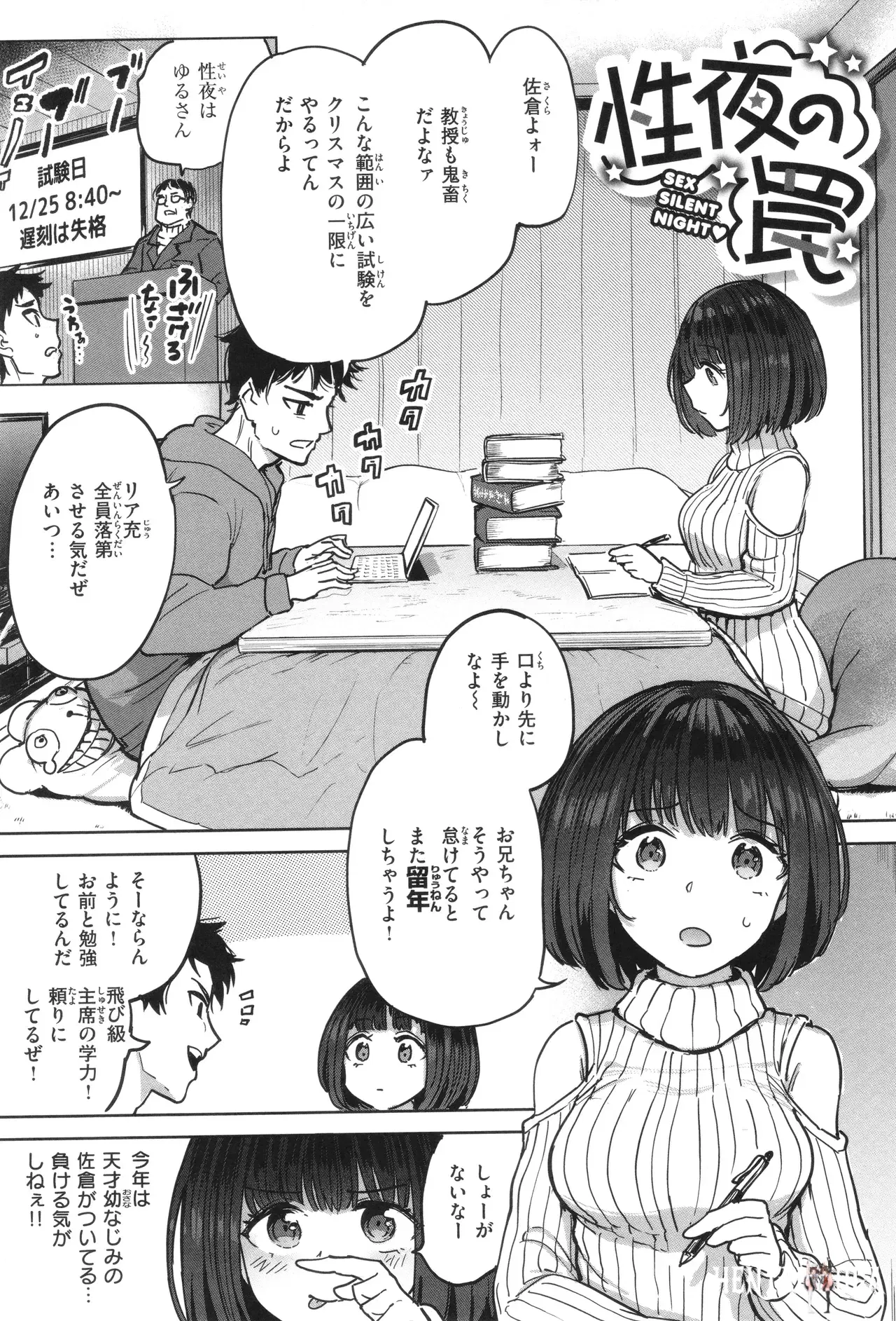 Image #121