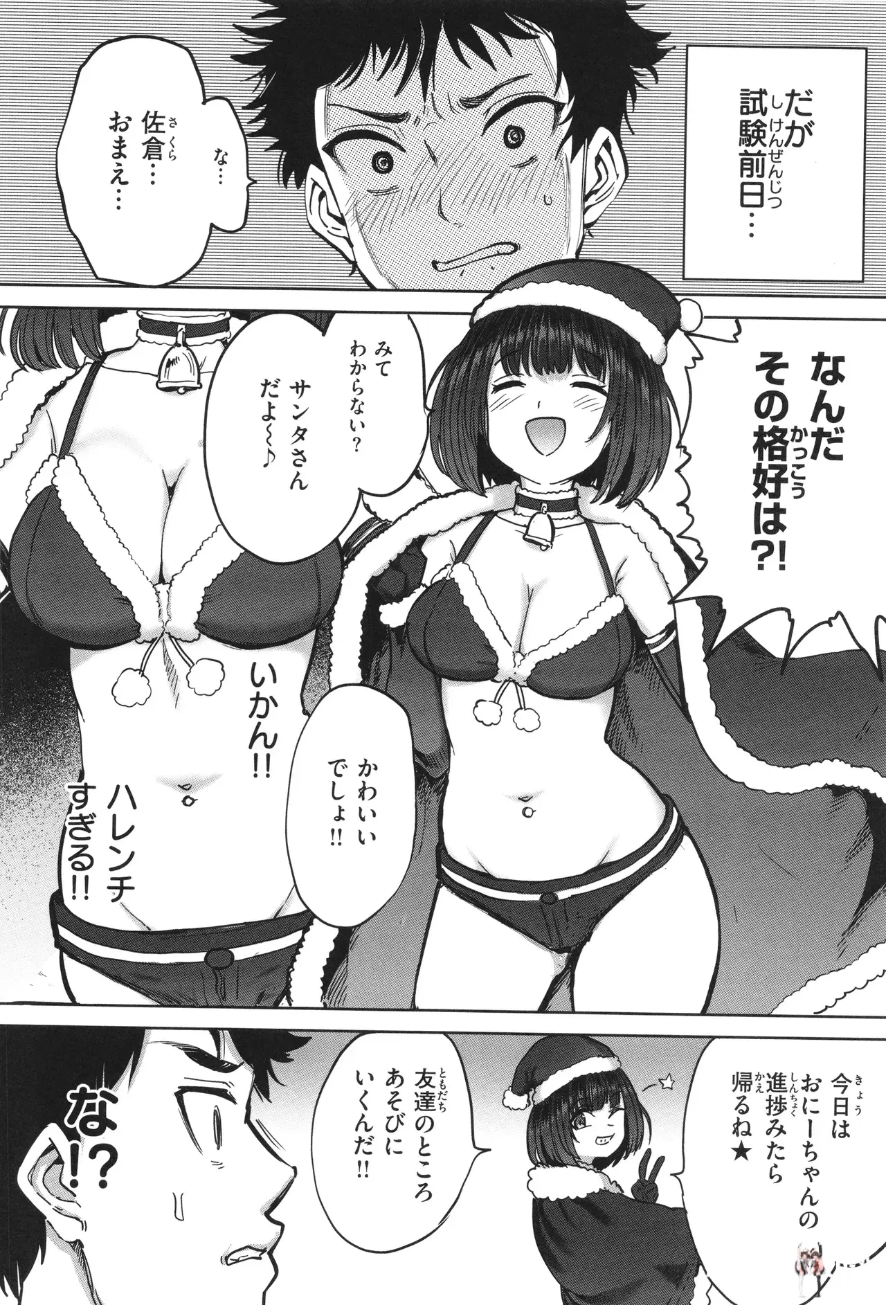 Image #122