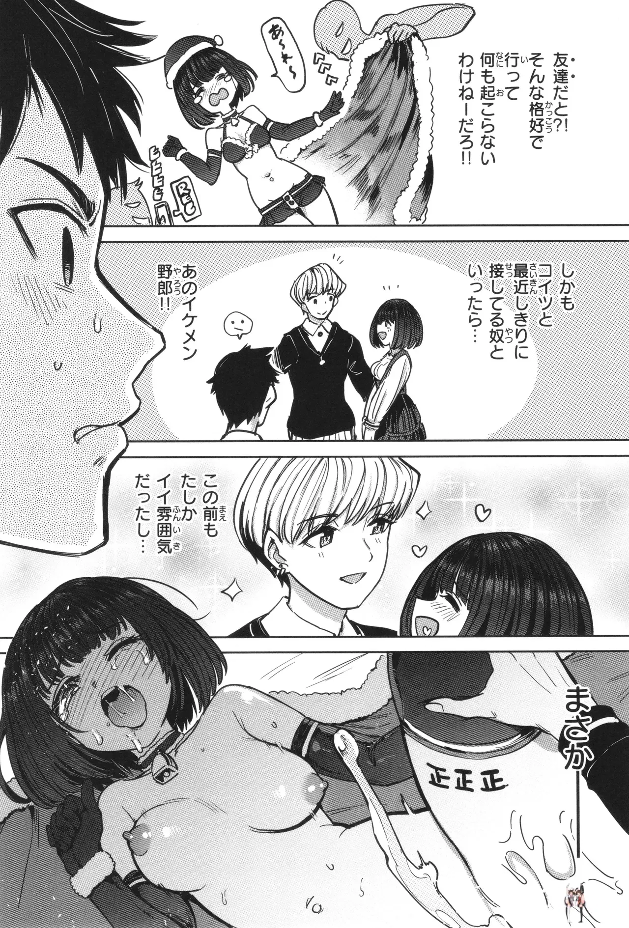Image #123