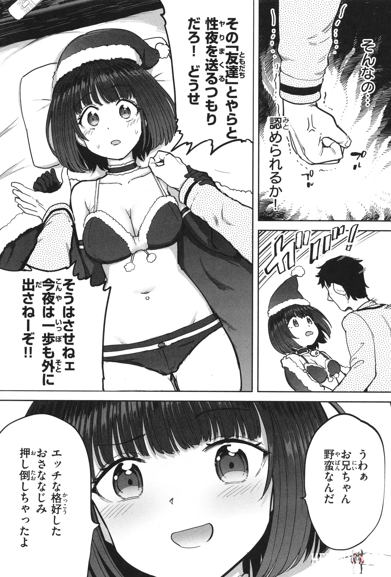 Image #124