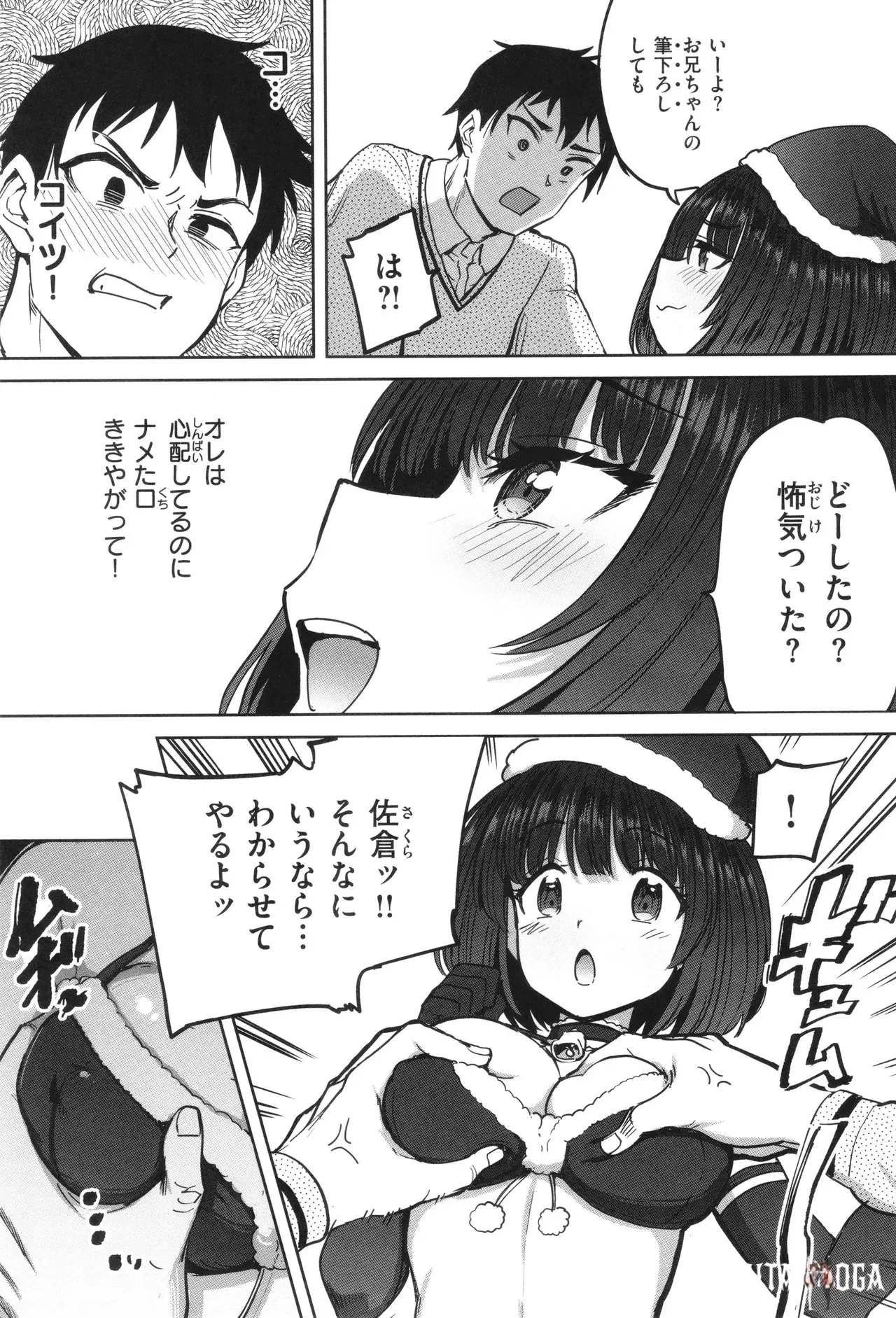 Image #125
