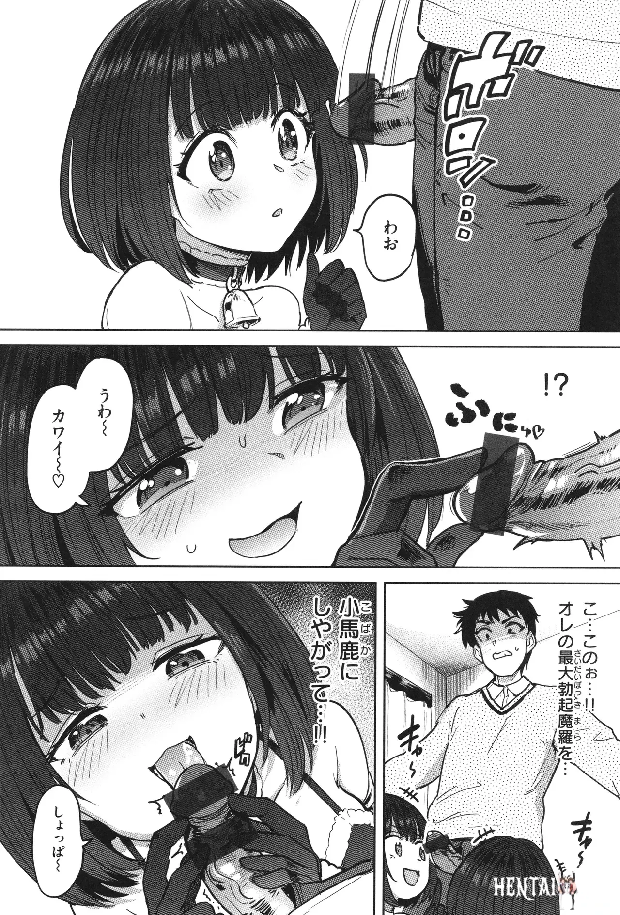Image #128