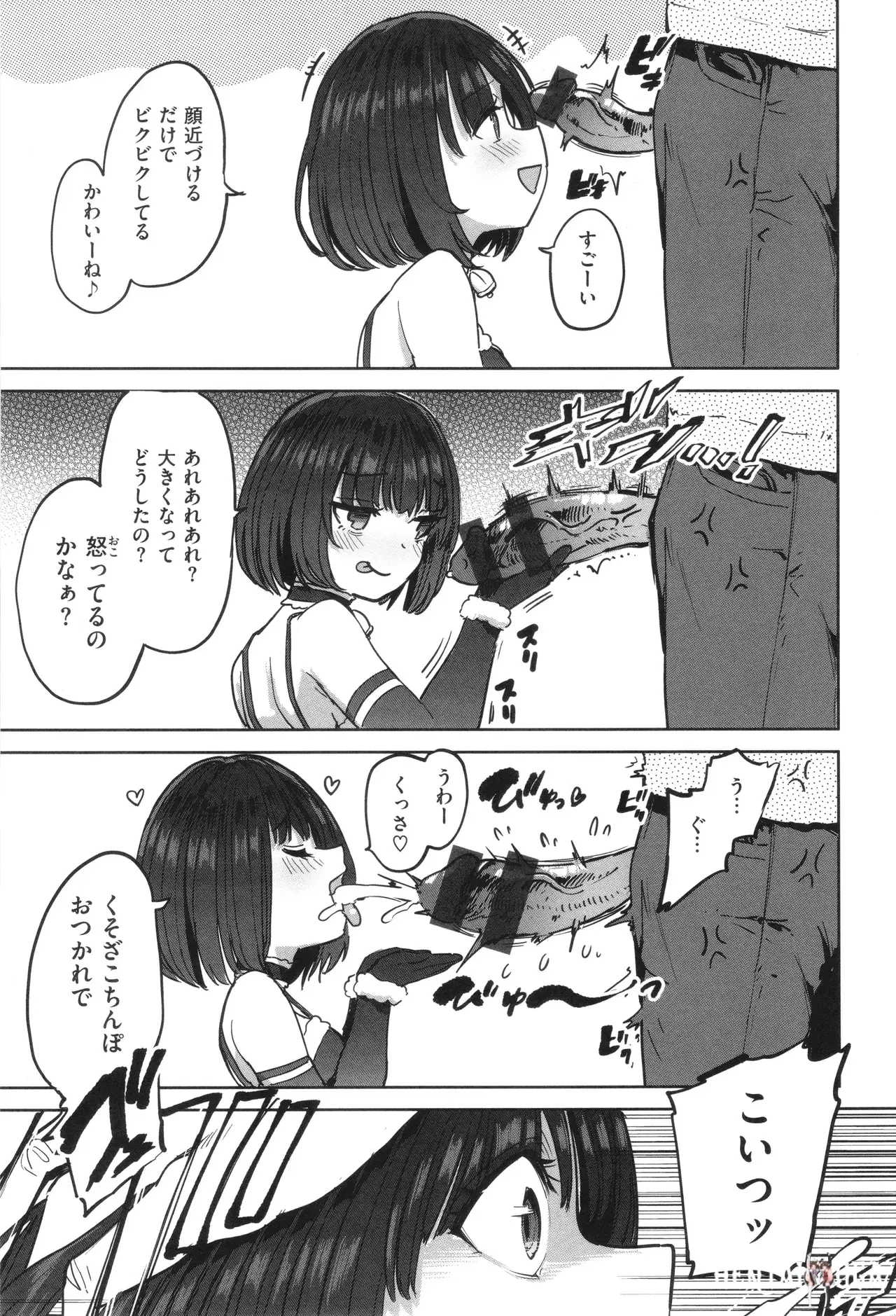 Image #129