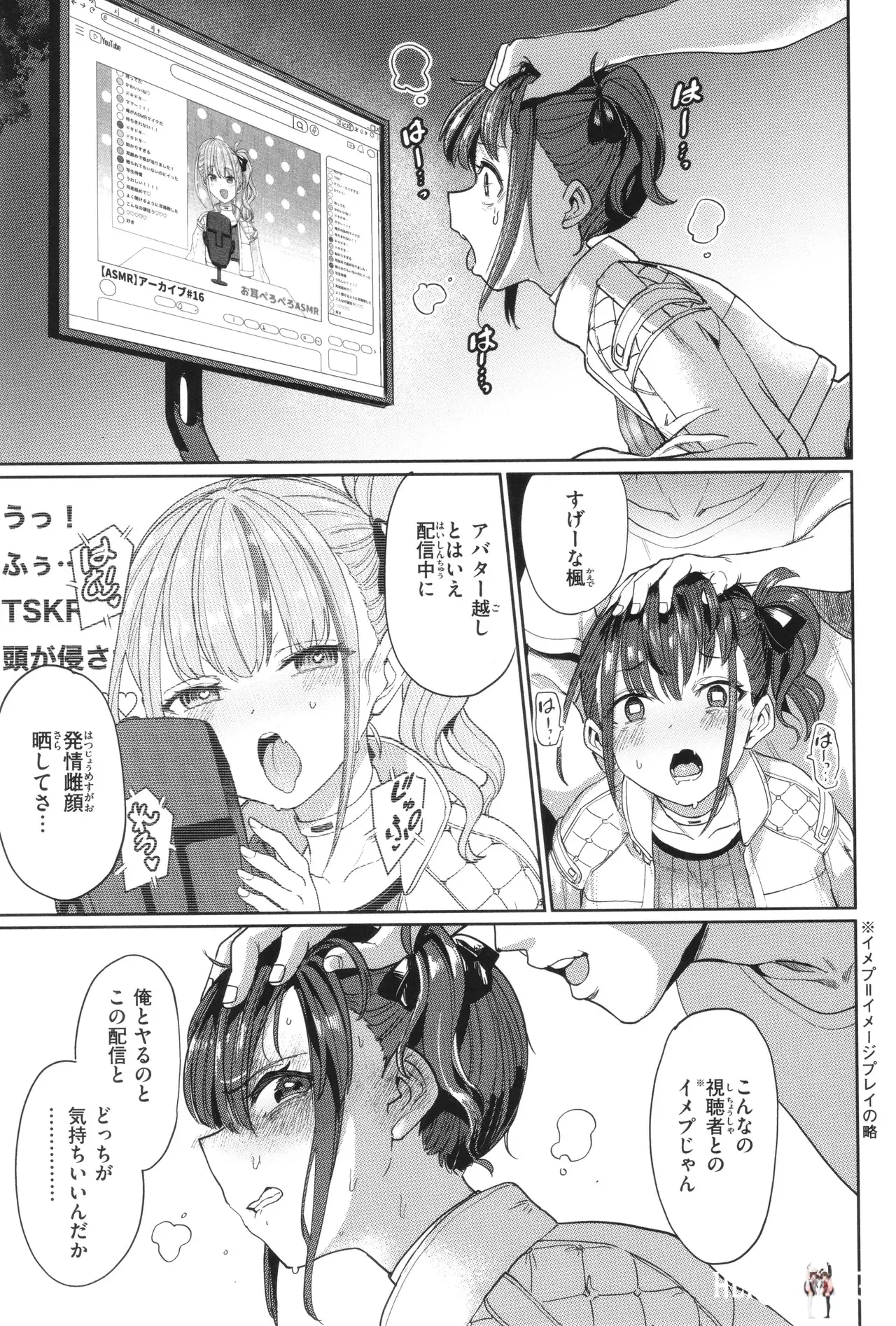 Image #143
