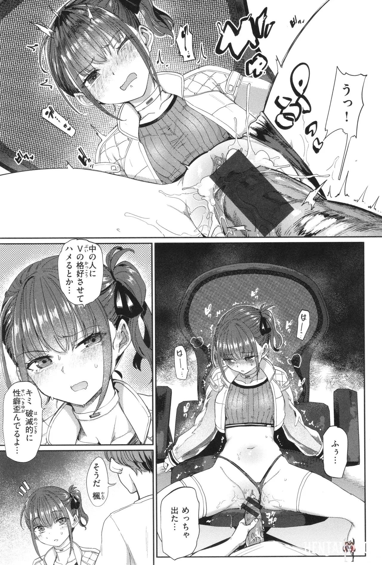 Image #145